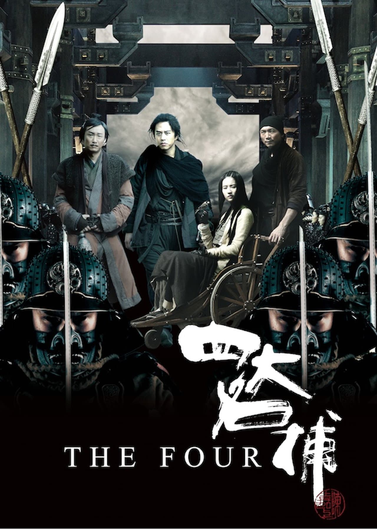 The Four preview 2
