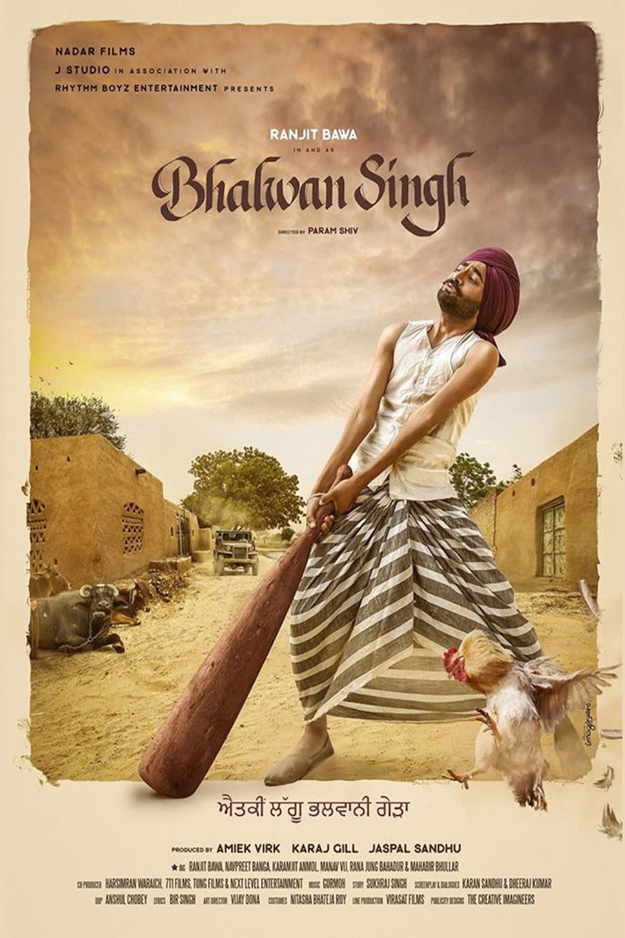 Bhalwan Singh preview 2