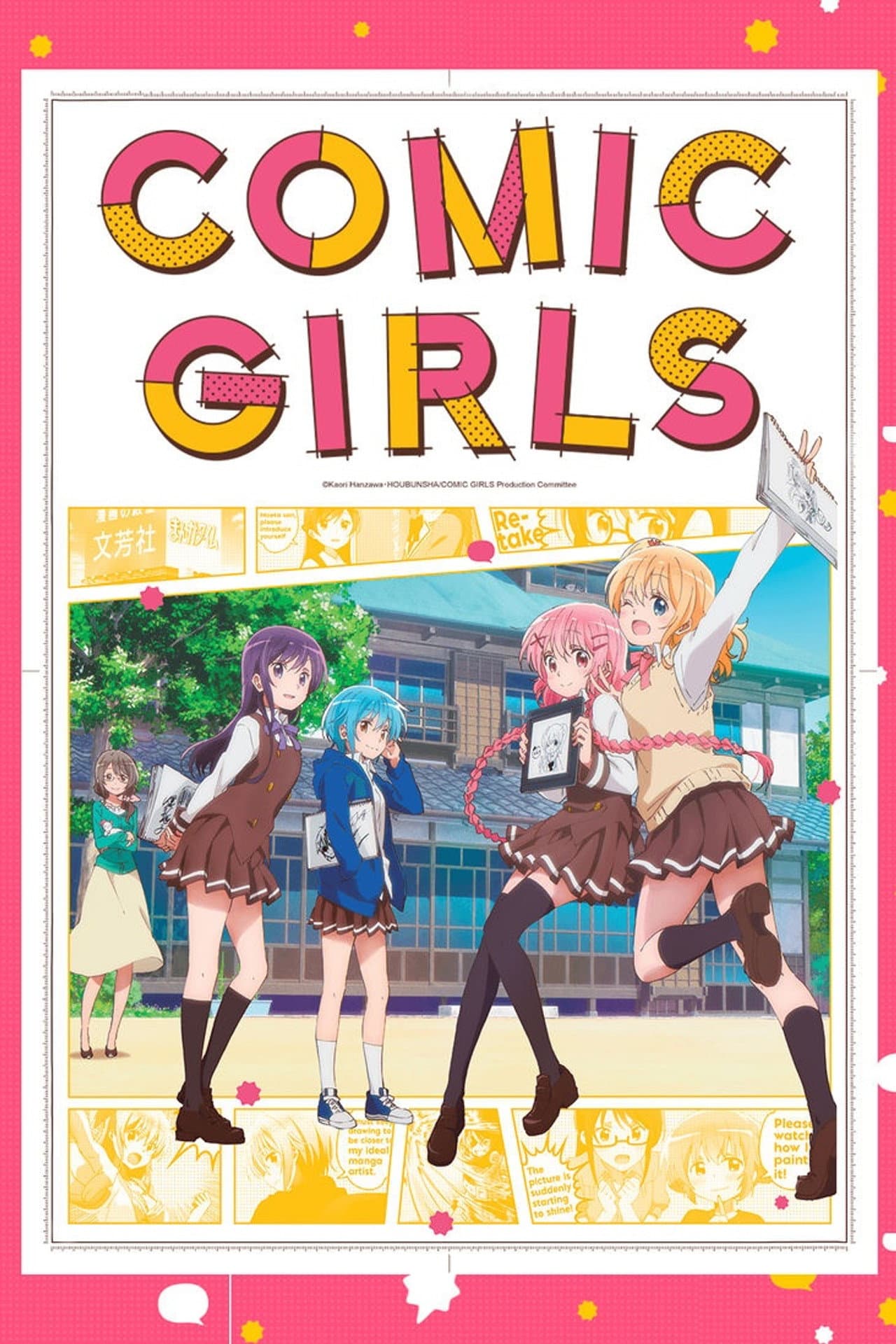 Comic Girls preview 2