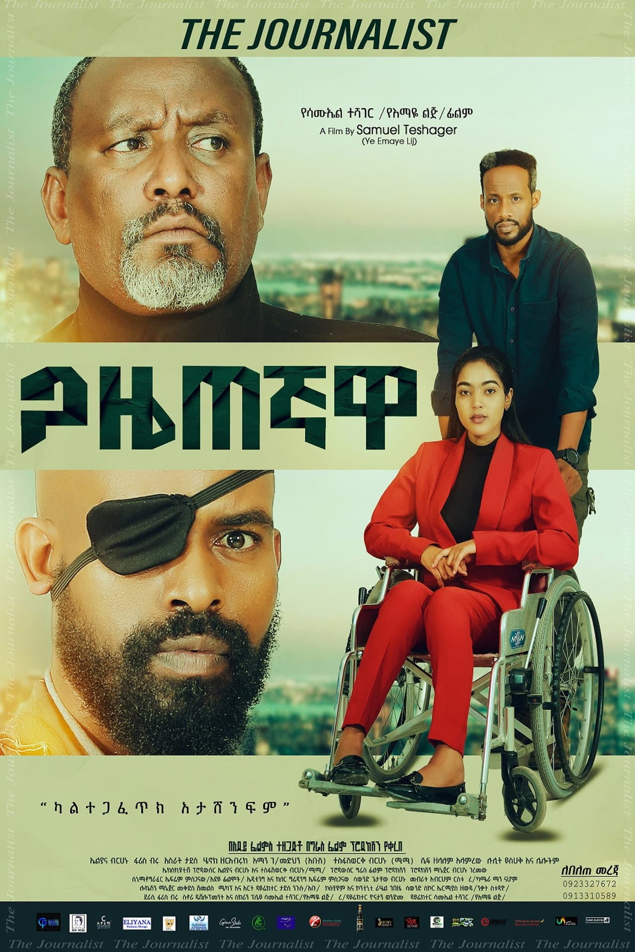 Gazetegnawa preview 2