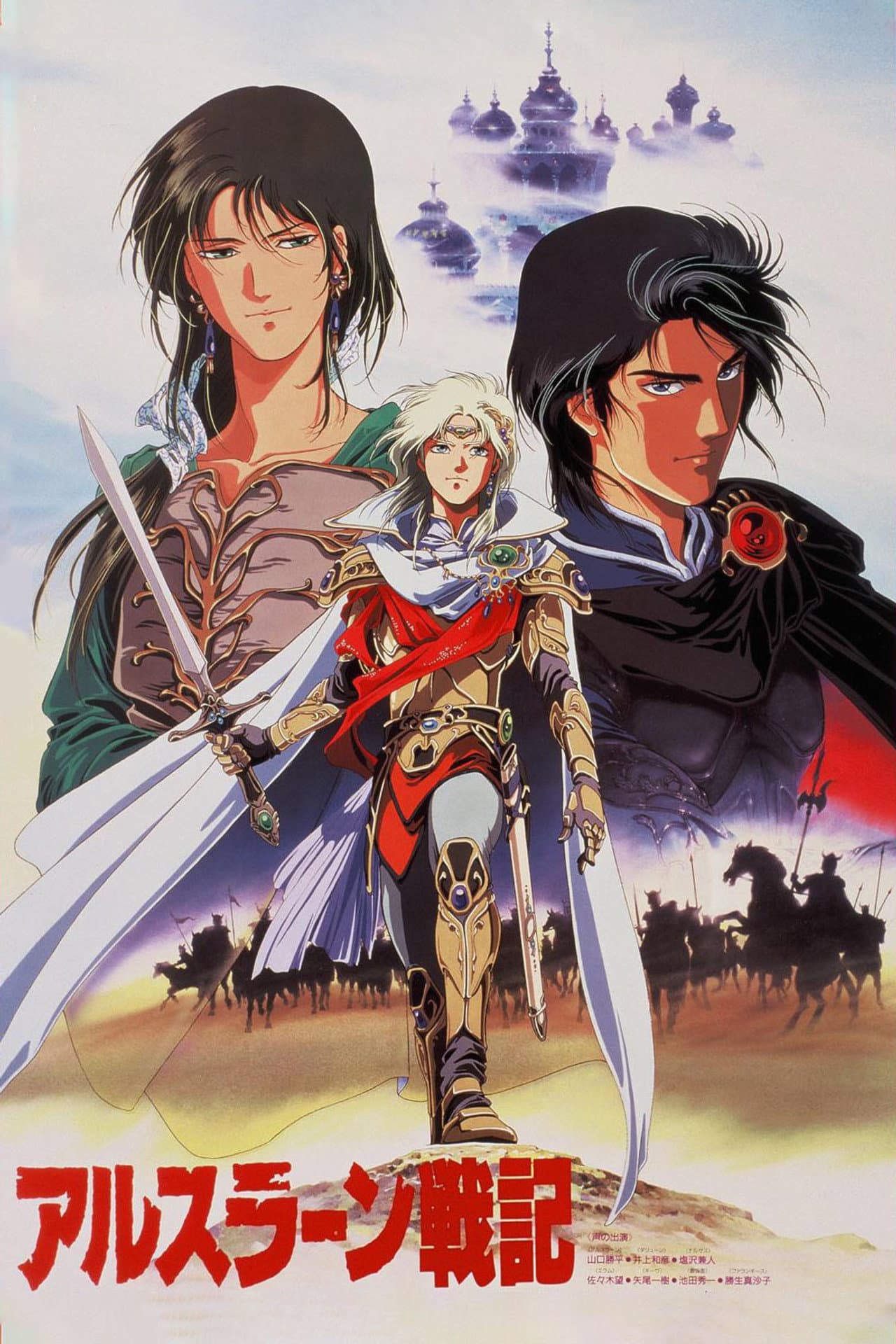 The Heroic Legend of Arslan preview 2