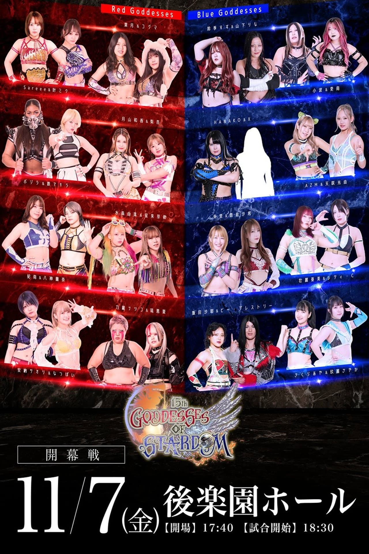 Stardom 15th Goddesses of Stardom Tag League ~Opening Match~ in Korakuen preview 2