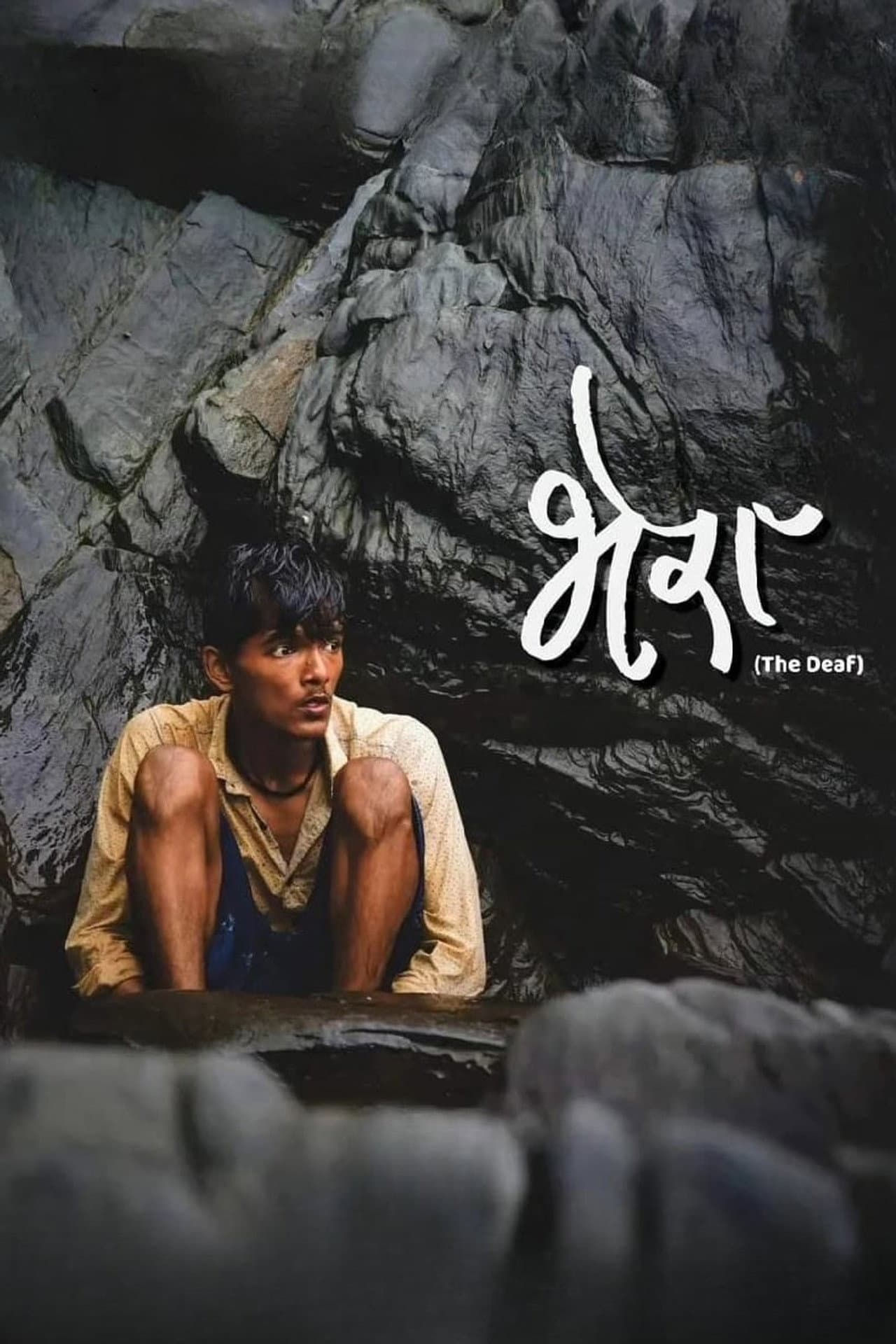 The Deaf preview 1