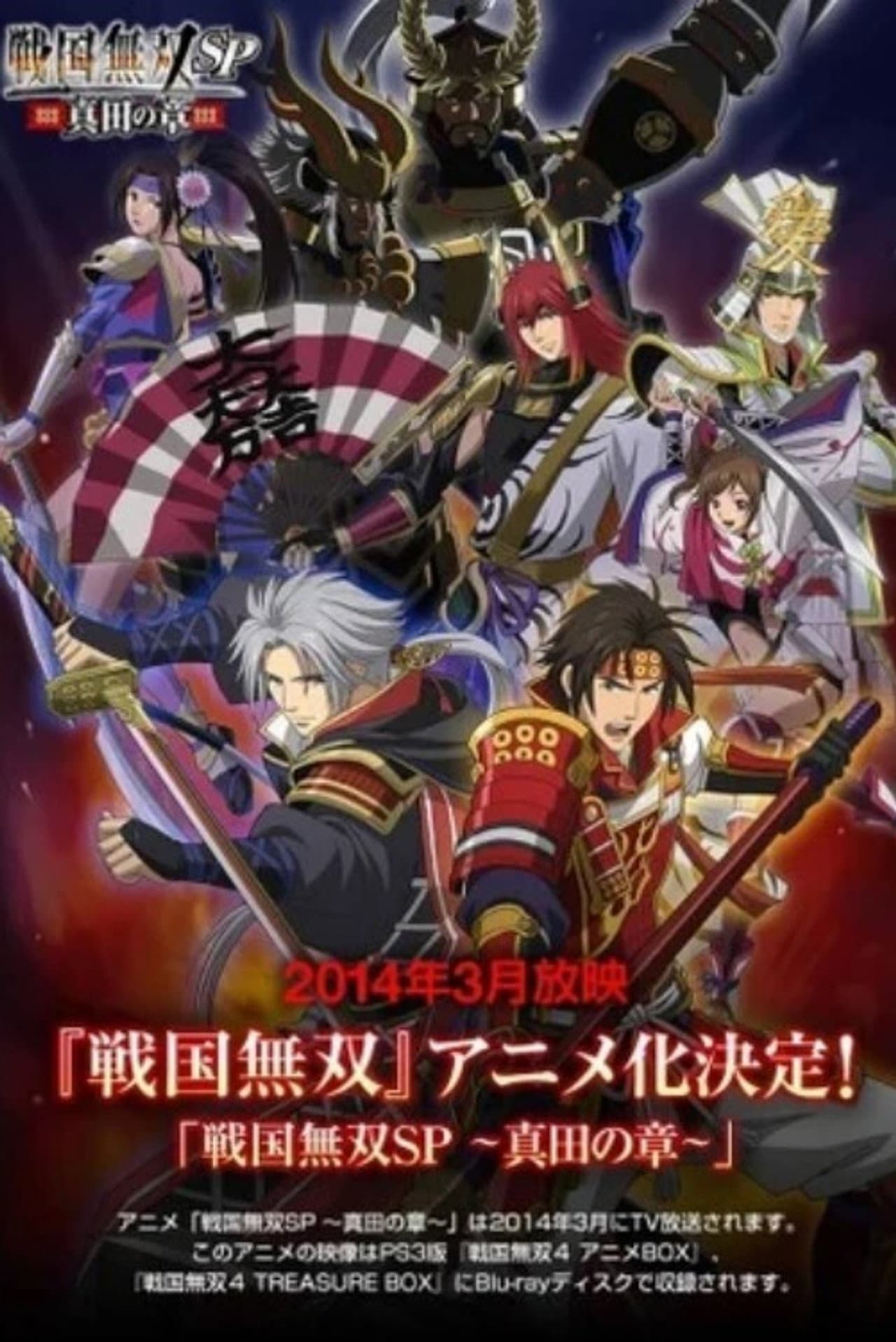 Samurai Warriors: Legend of the Sanada preview 2
