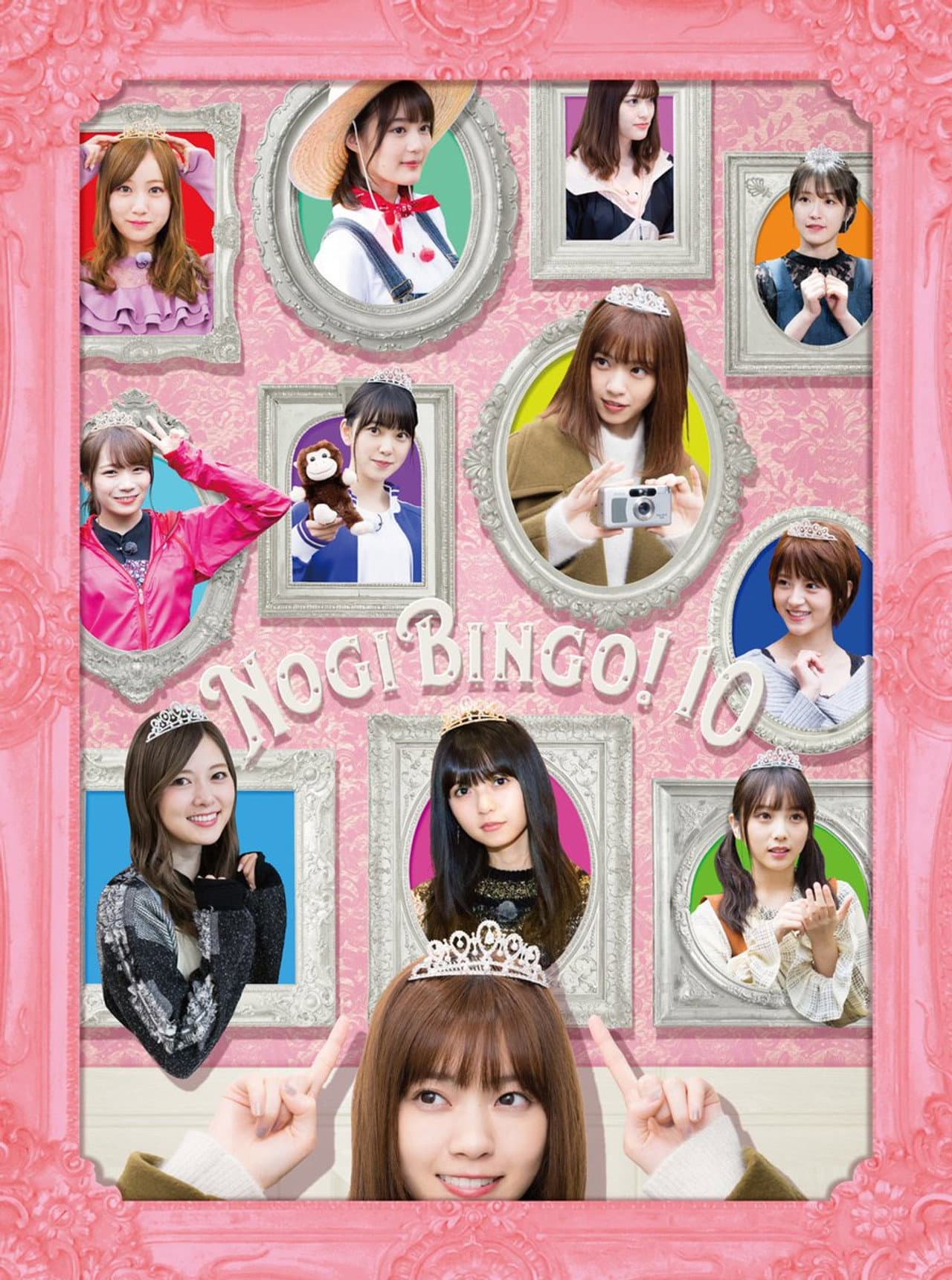 NOGIBINGO! preview 2