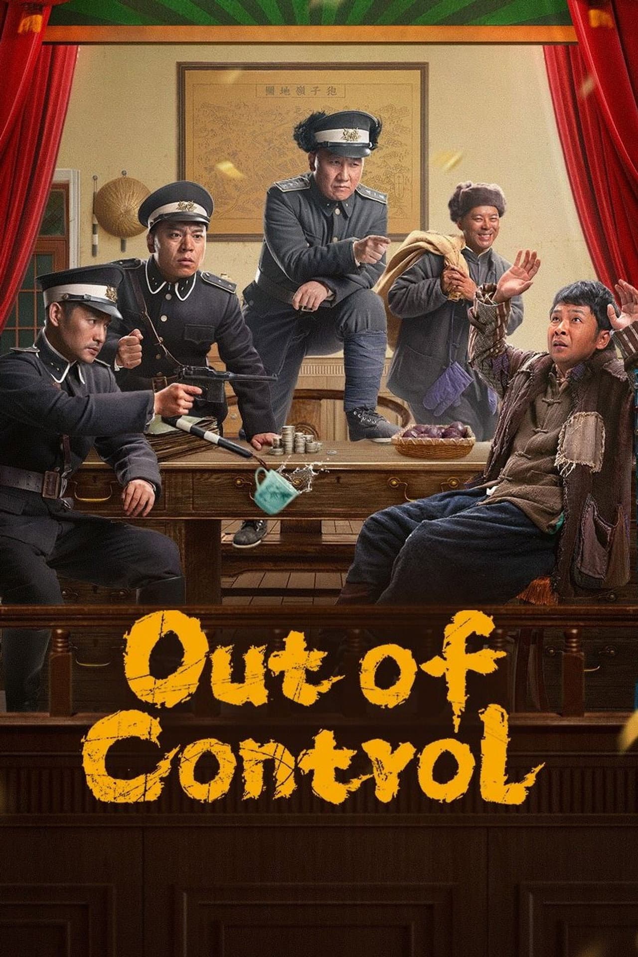 Out of Control preview 2