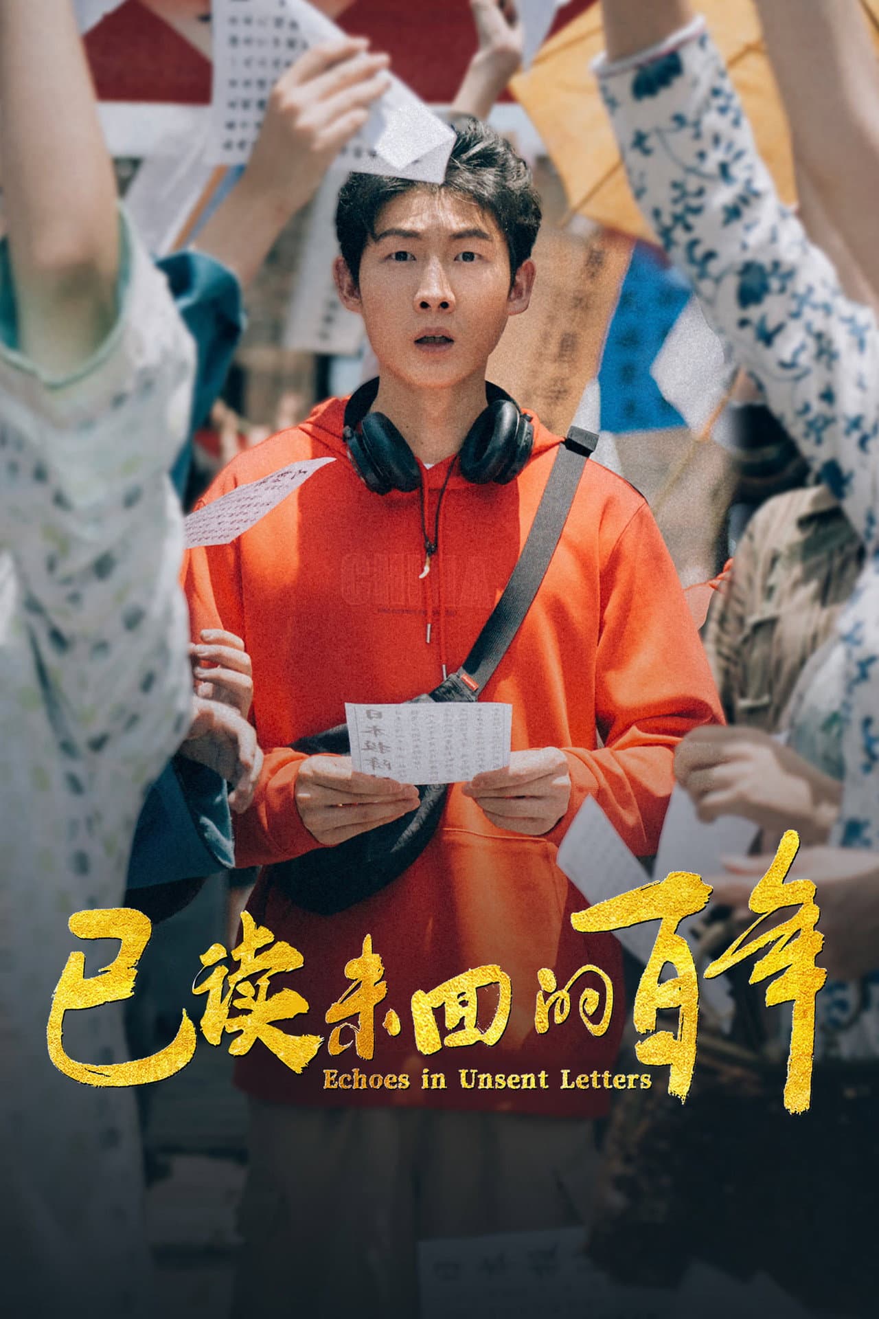 已读未回的百年 preview 2