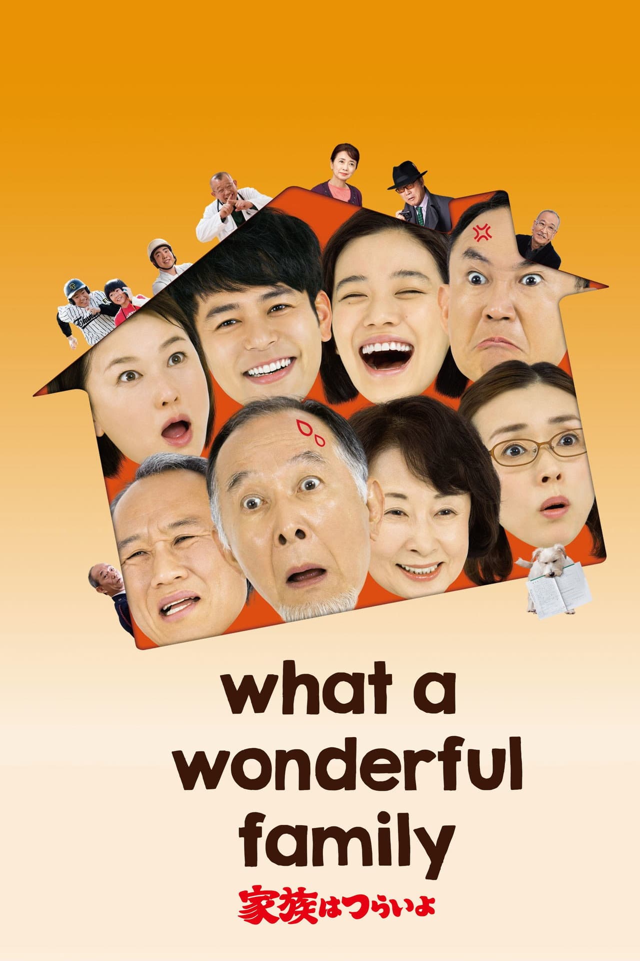 What a Wonderful Family! preview 2