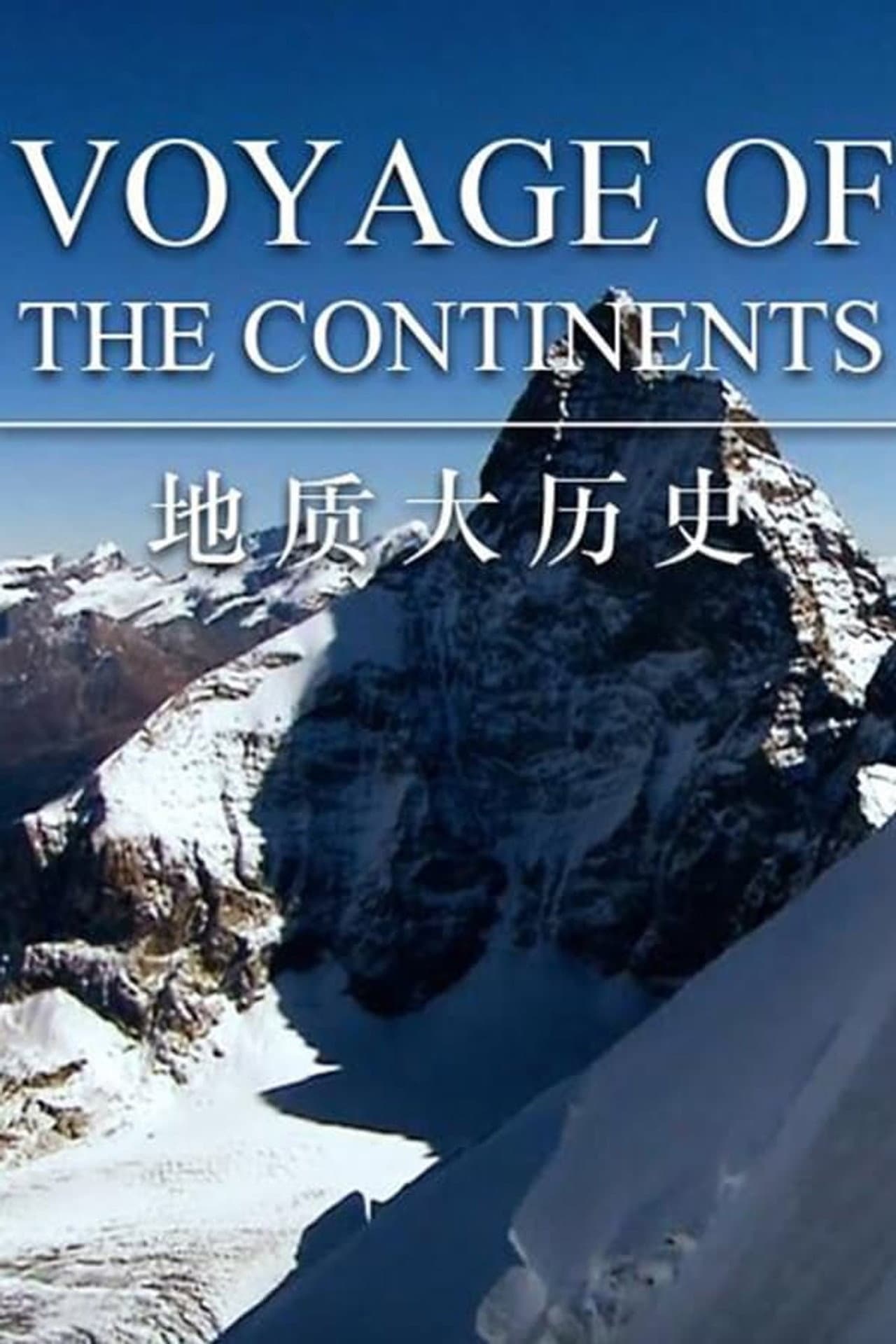 Voyage of the Continents preview 2