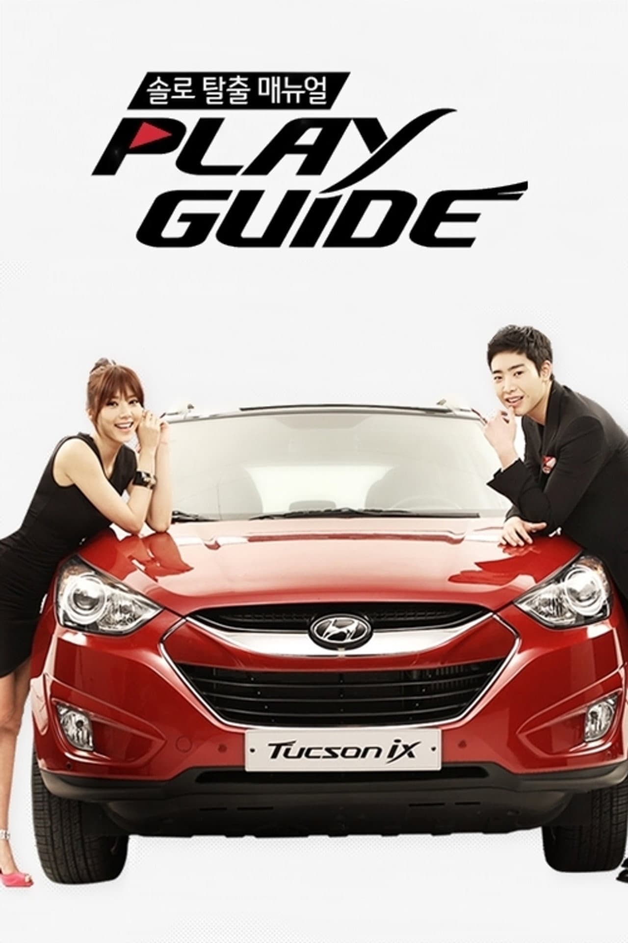 Play Guide preview 2