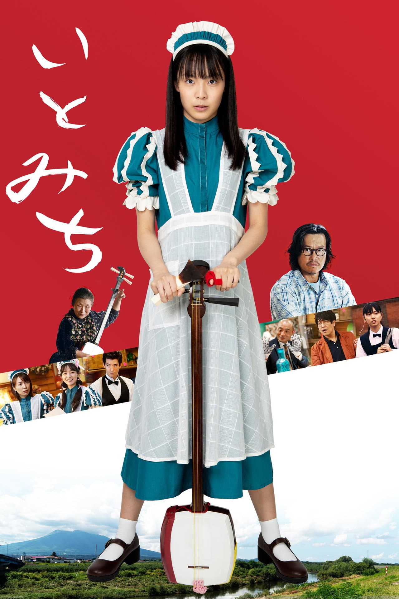 Ito preview 2
