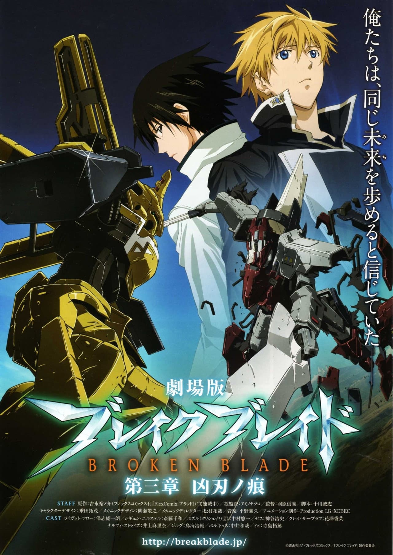Broken Blade: Scars from an Assassin's Blade preview 2