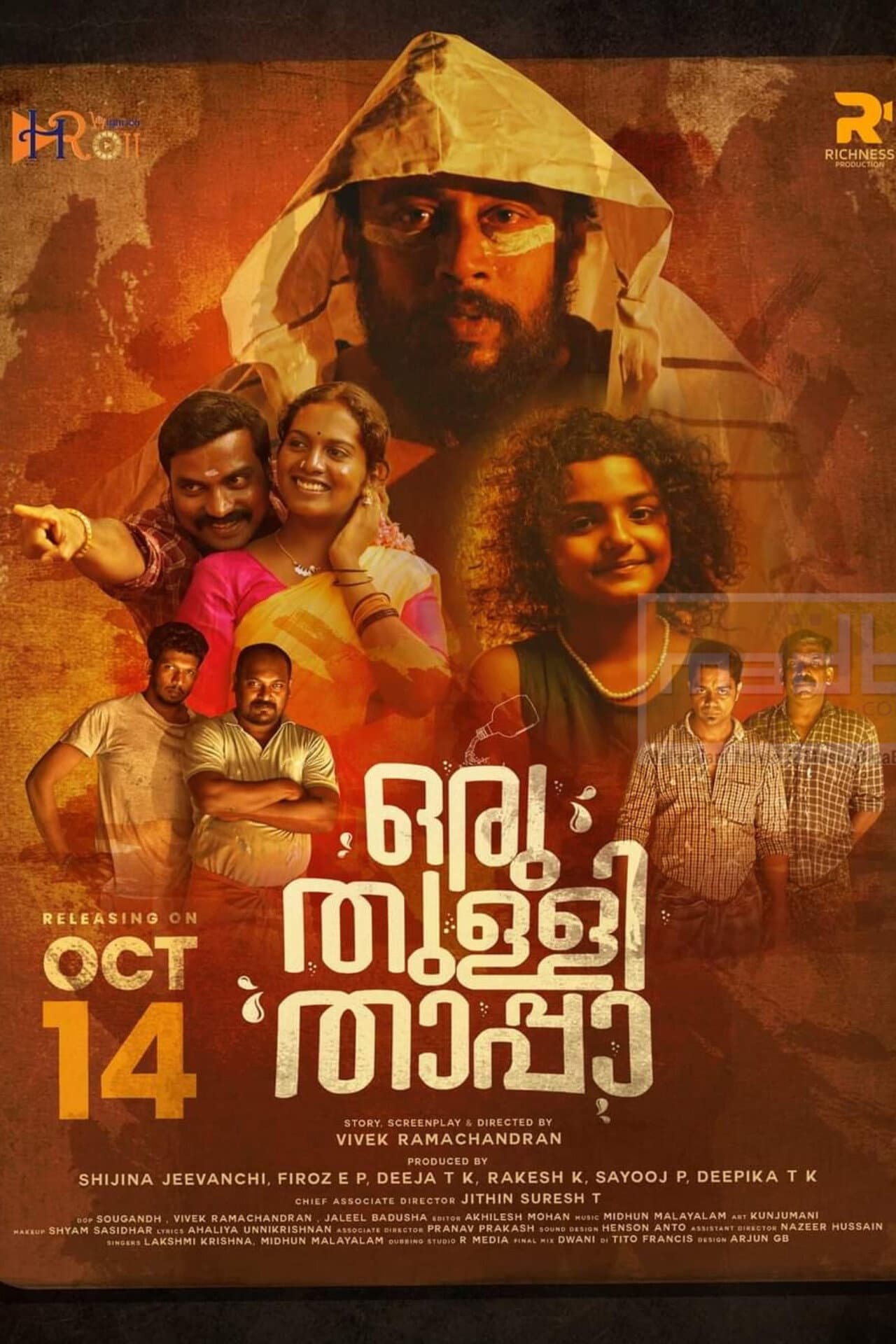 Oru Thulli Thaappa preview 1