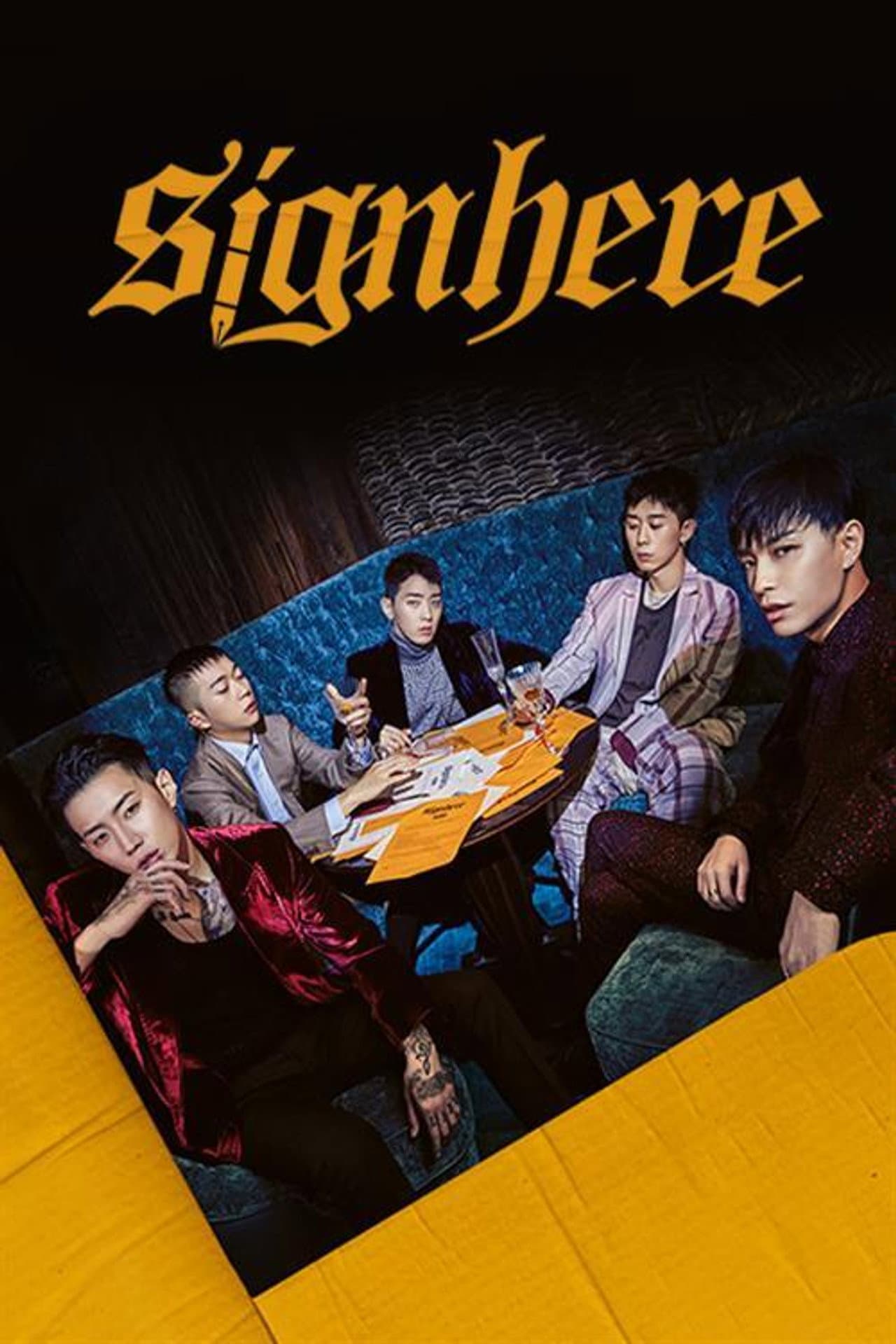 사인히어 preview 1