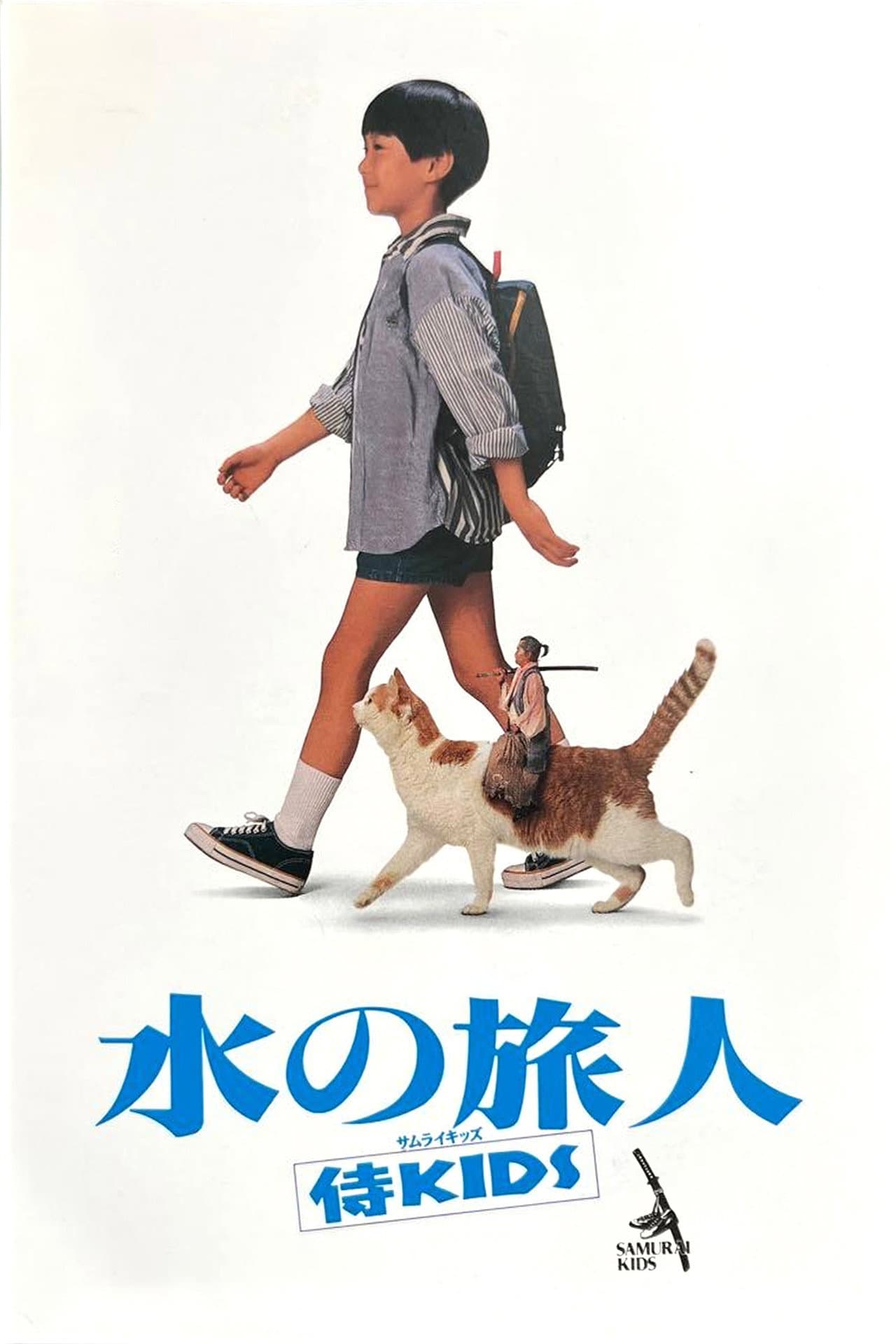 Samurai Kids preview 2
