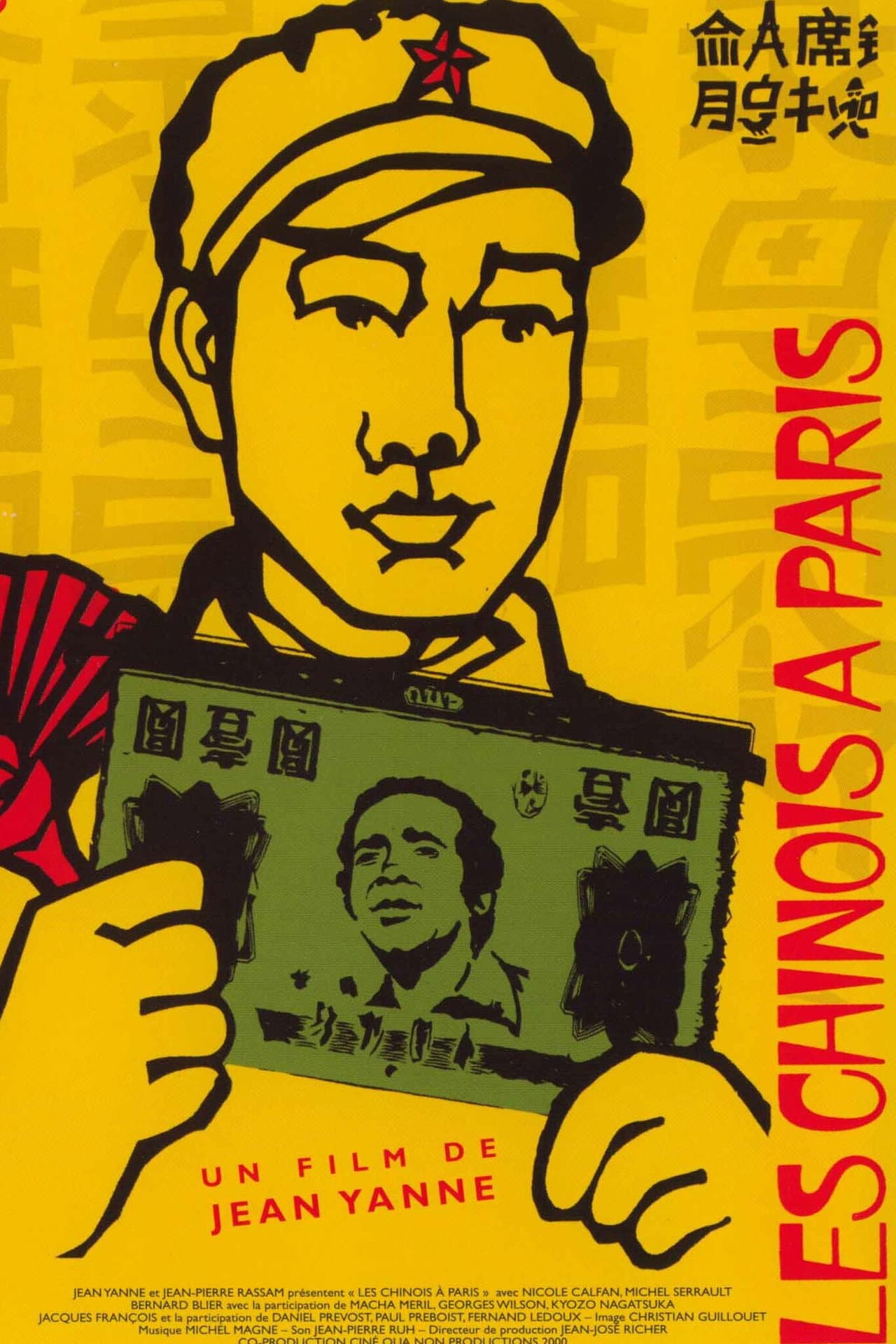 Chinese In Paris preview 2
