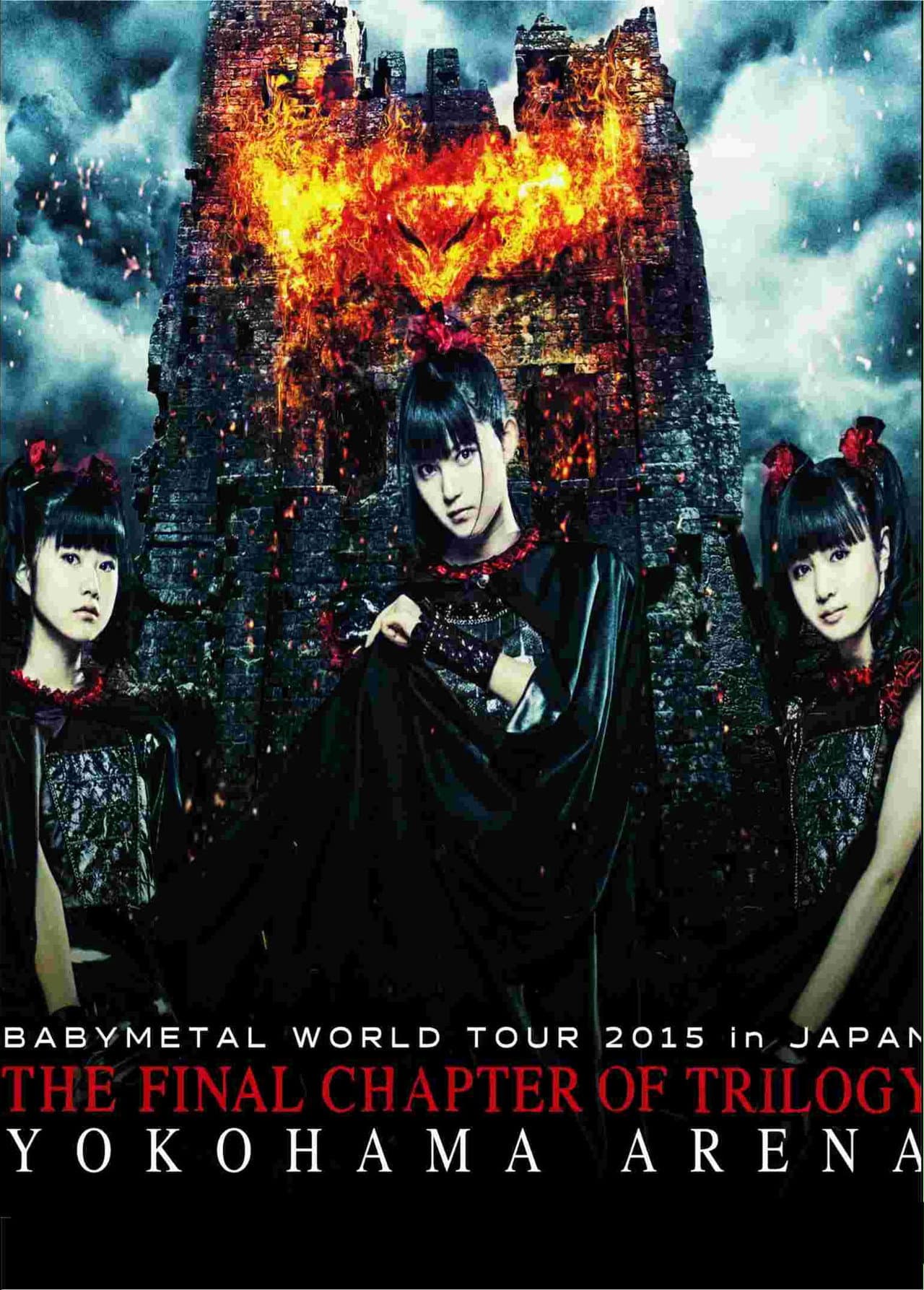 BABYMETAL WORLD TOUR 2015 IN JAPAN - The Final Chapter of Trilogy - Yokohama Arena preview 2