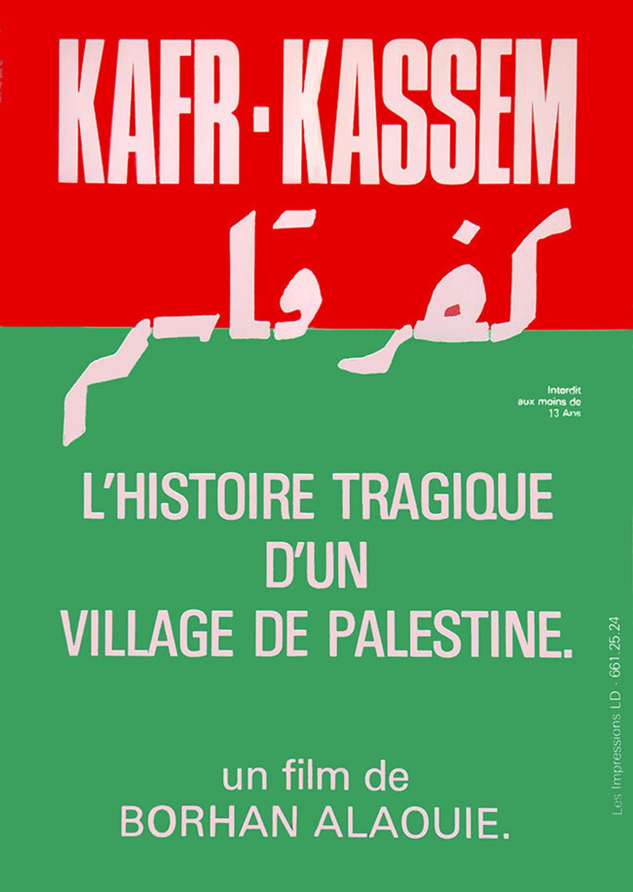 Kafr Kassem preview 2