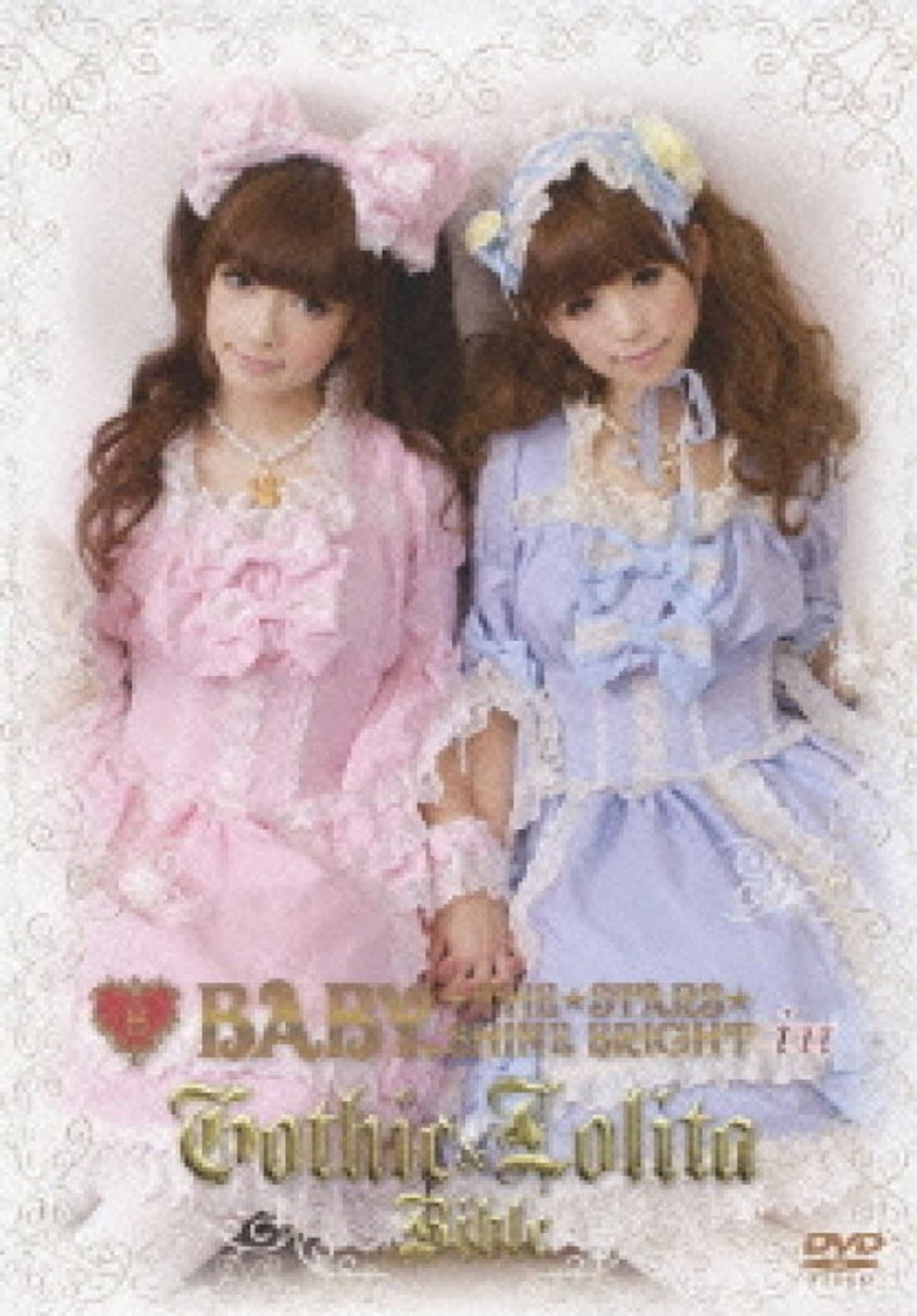 BABY, THE STARS SHINE BRIGHT in Gothic & Lolita Bible [Limited Release] preview 1