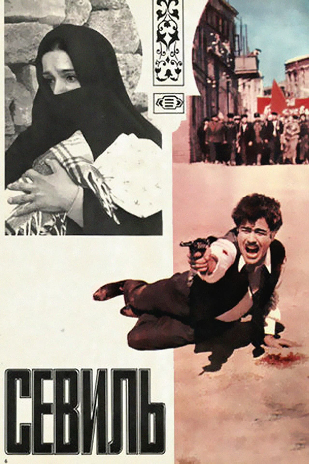 Sevil preview 2
