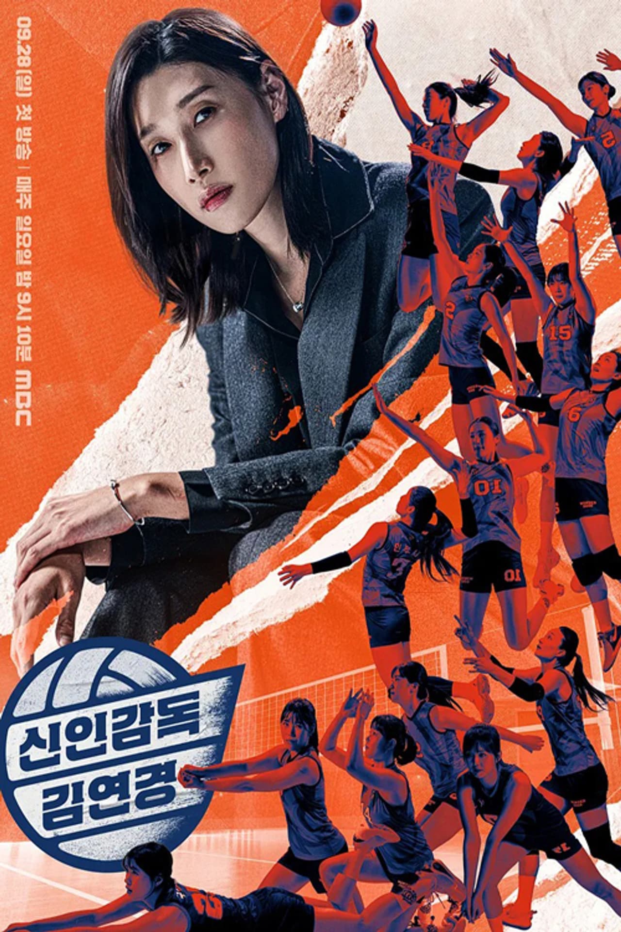The Wonder Coach preview 2