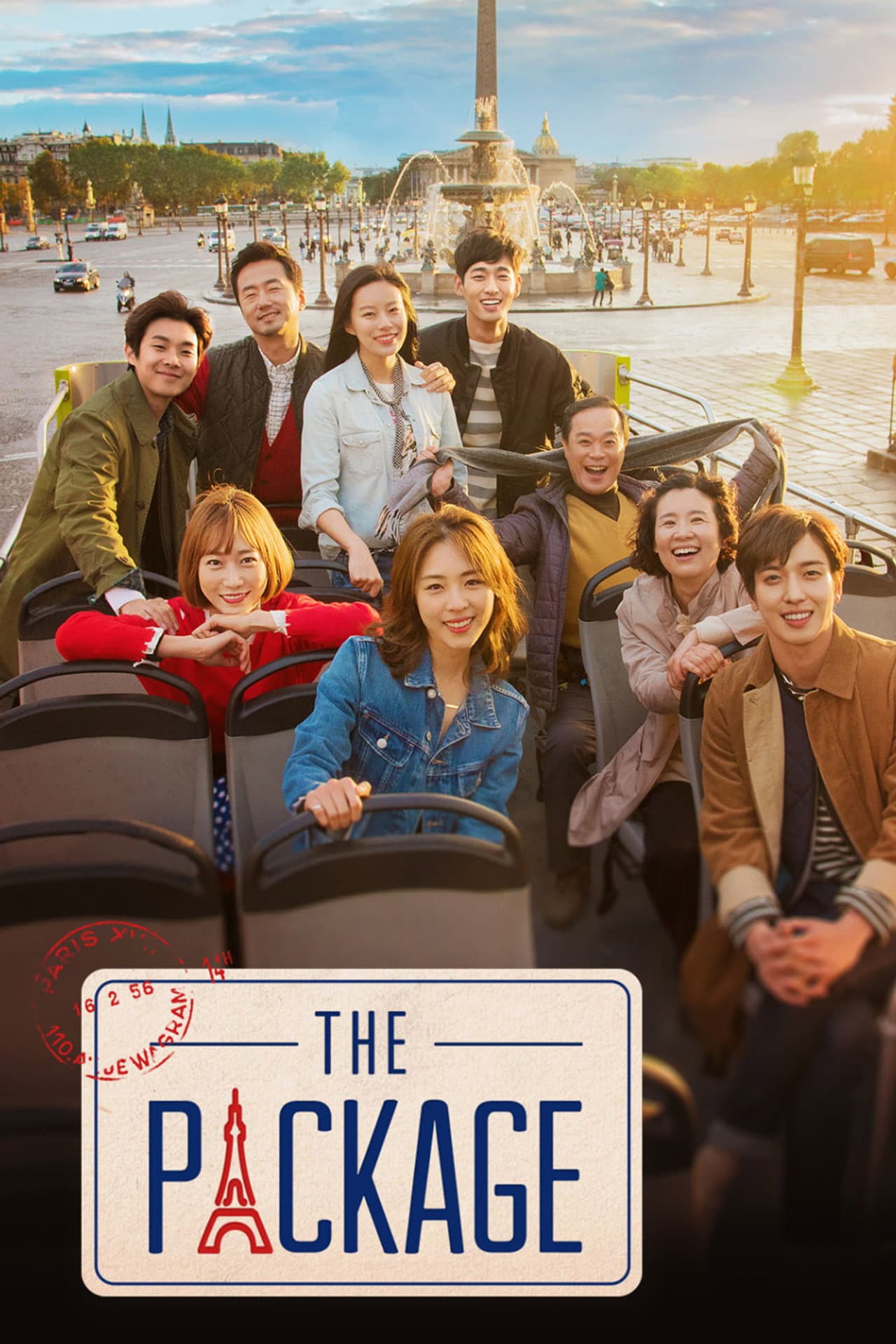 The Package preview 2