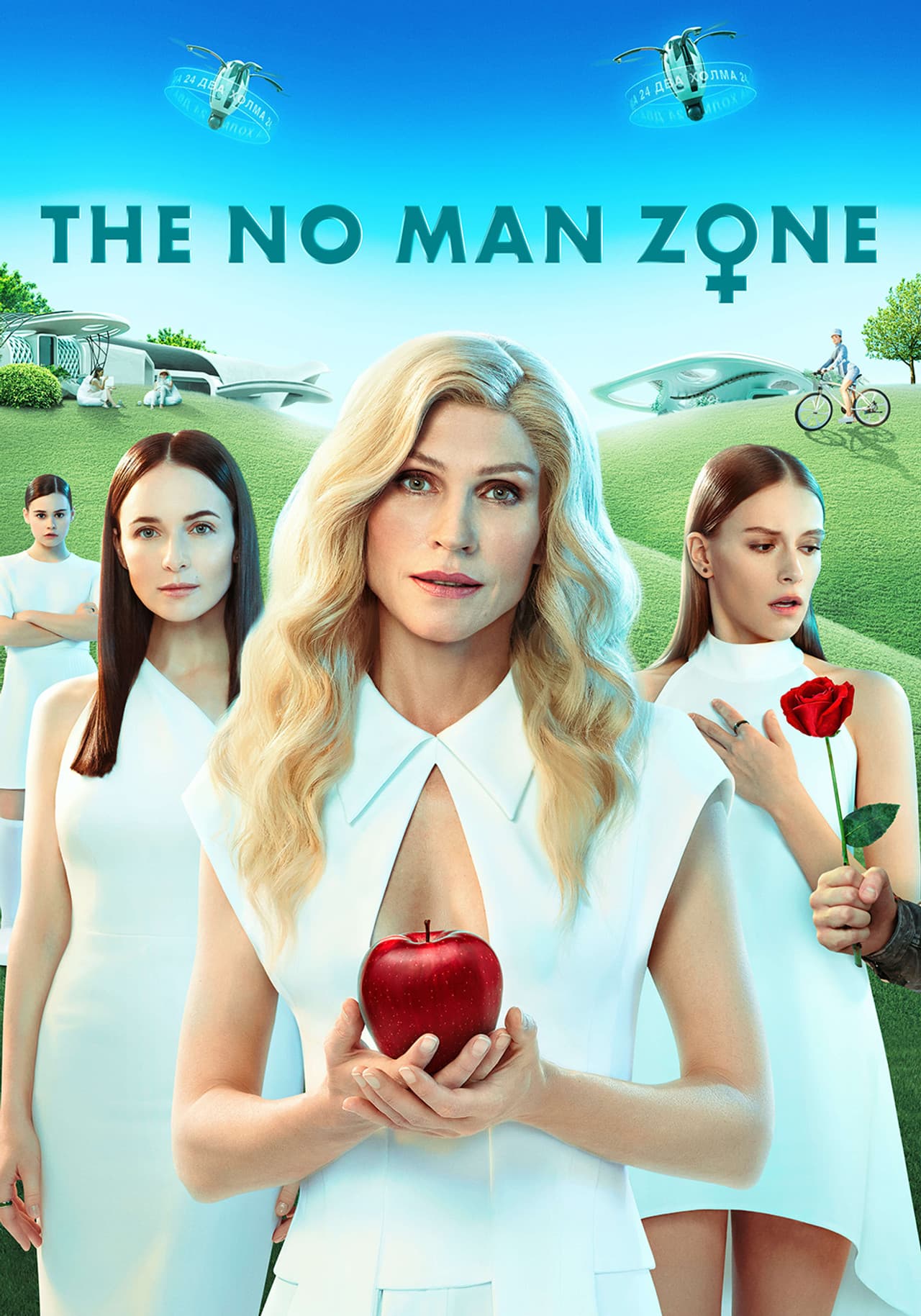 The No Man Zone preview 2