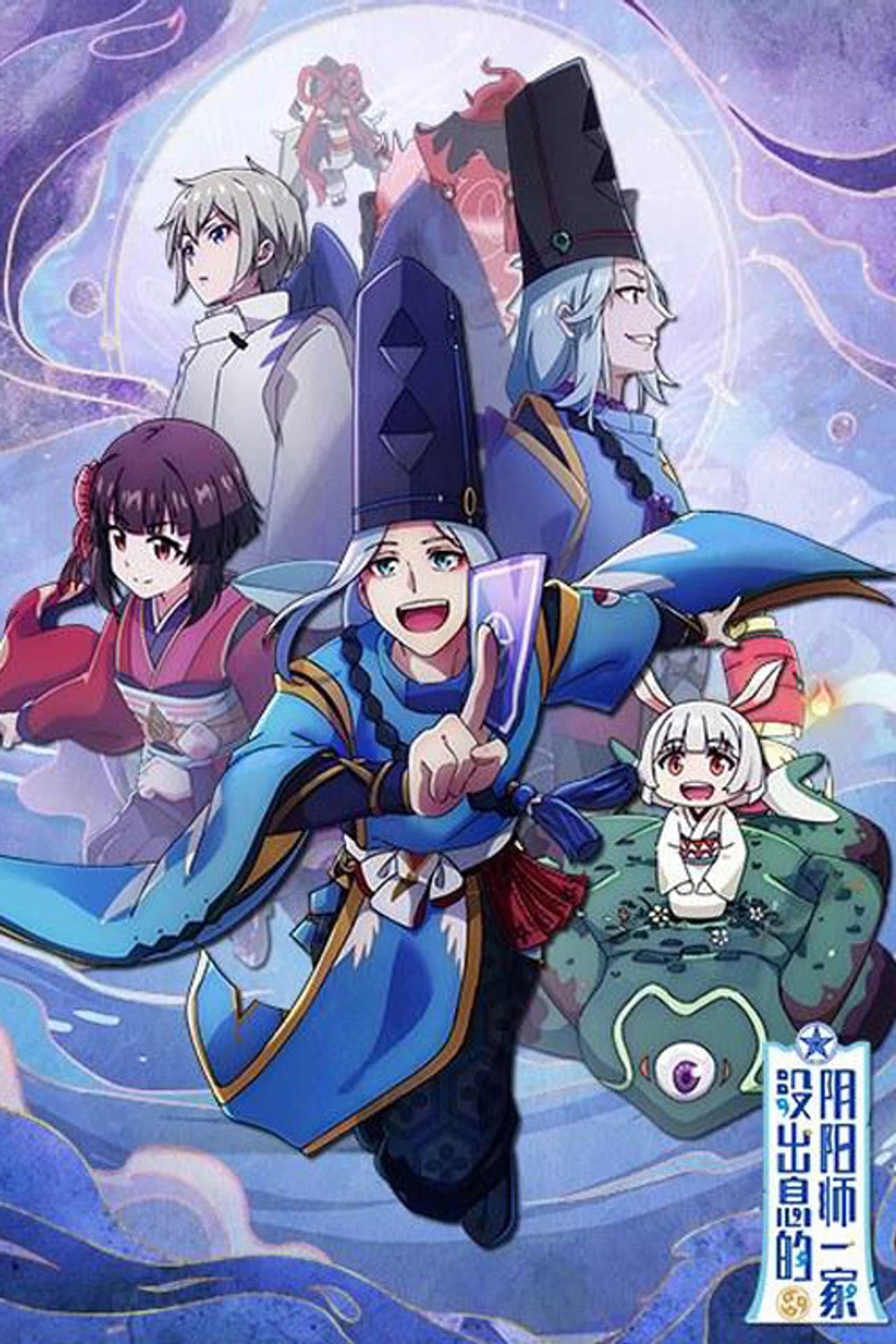 Season 1