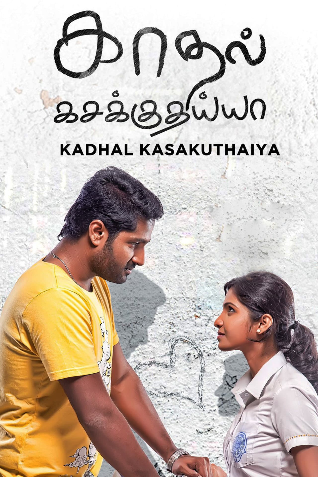 Kadhal Kasakuthaiya preview 2