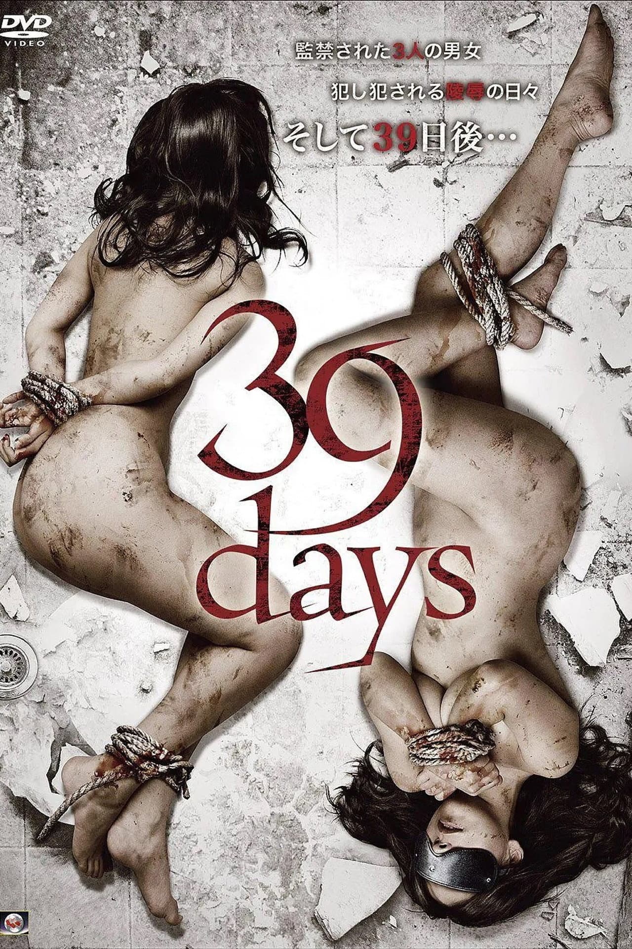 39 Days preview 1