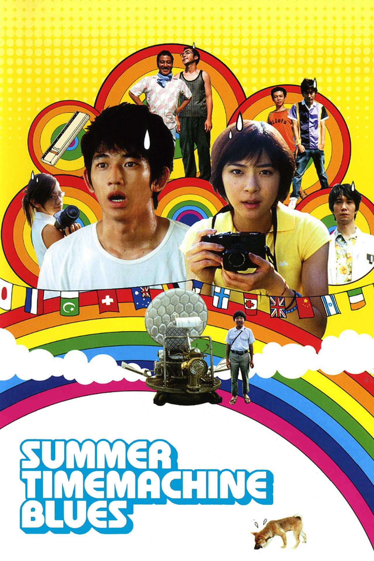 Summer Time Machine Blues preview 2