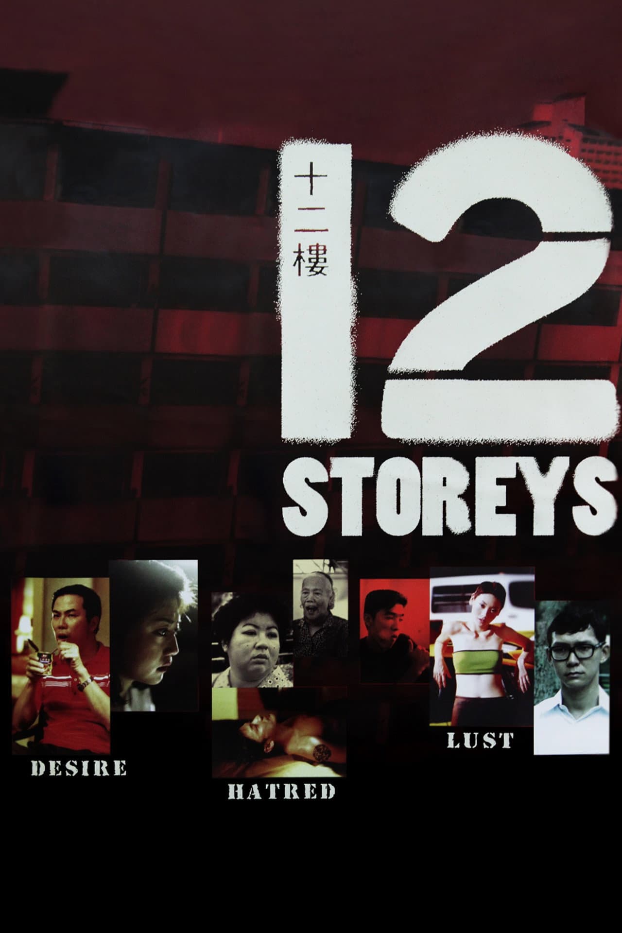 12 Storeys preview 2