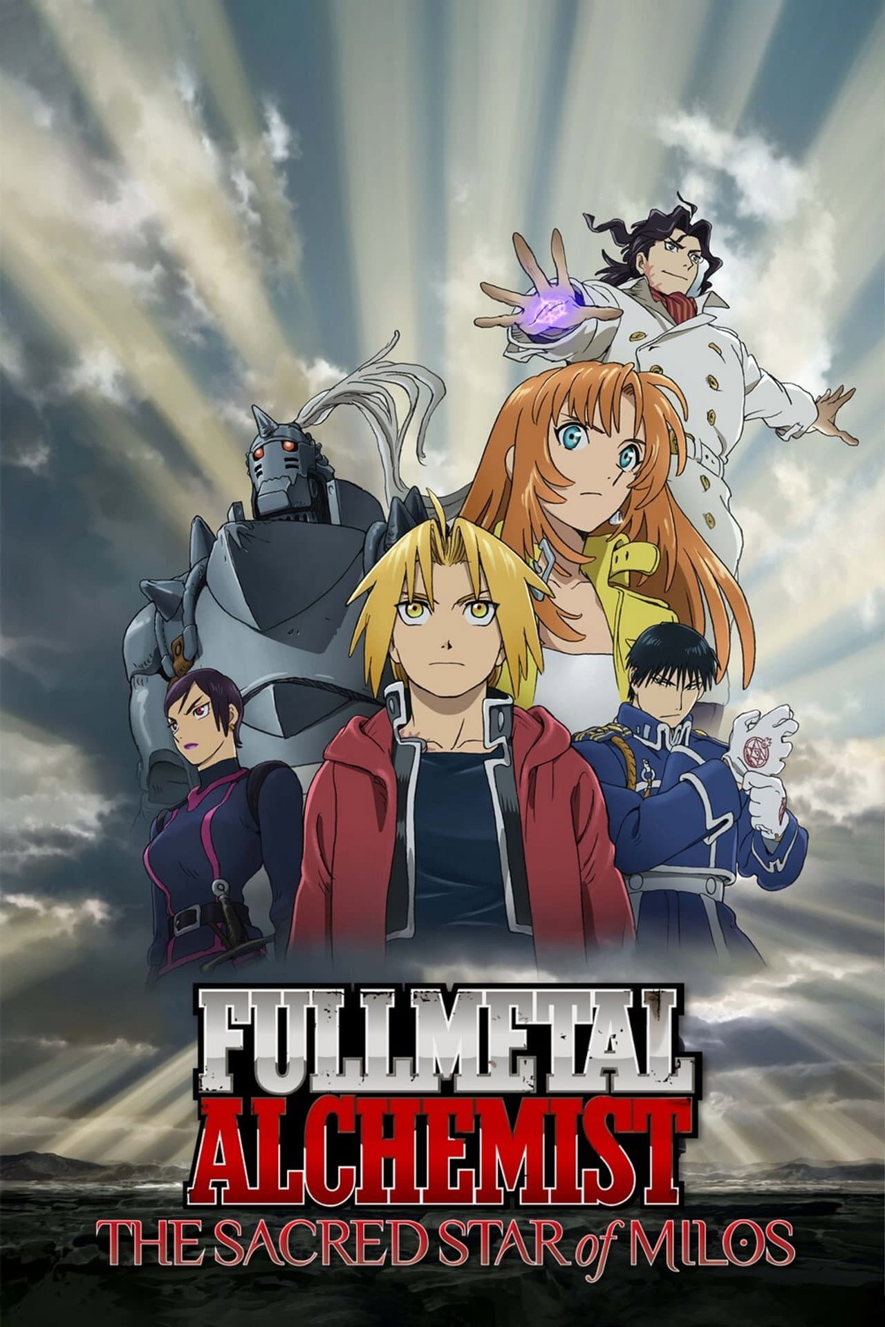 Fullmetal Alchemist: The Sacred Star of Milos preview 2