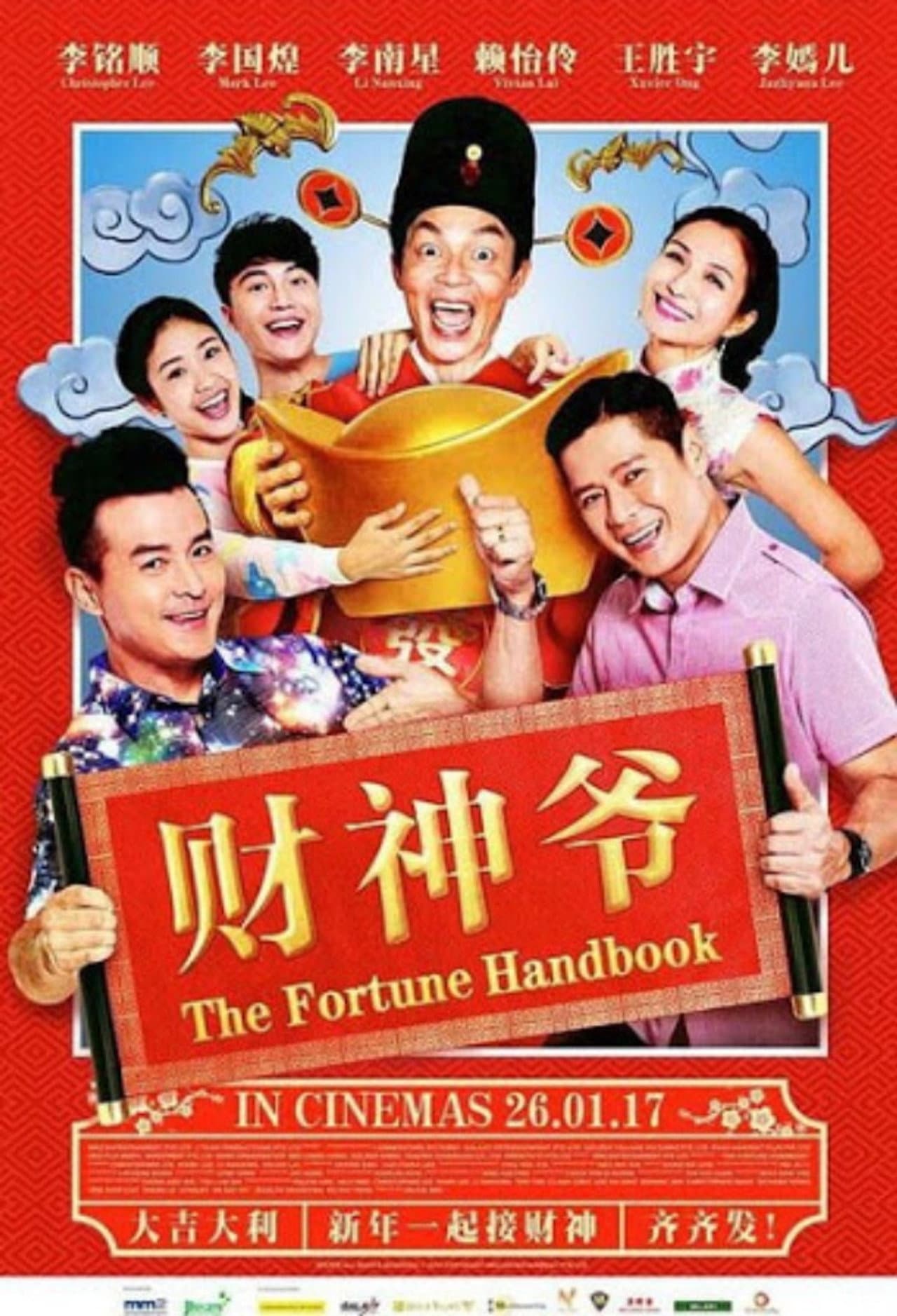 The Fortune Handbook preview 2
