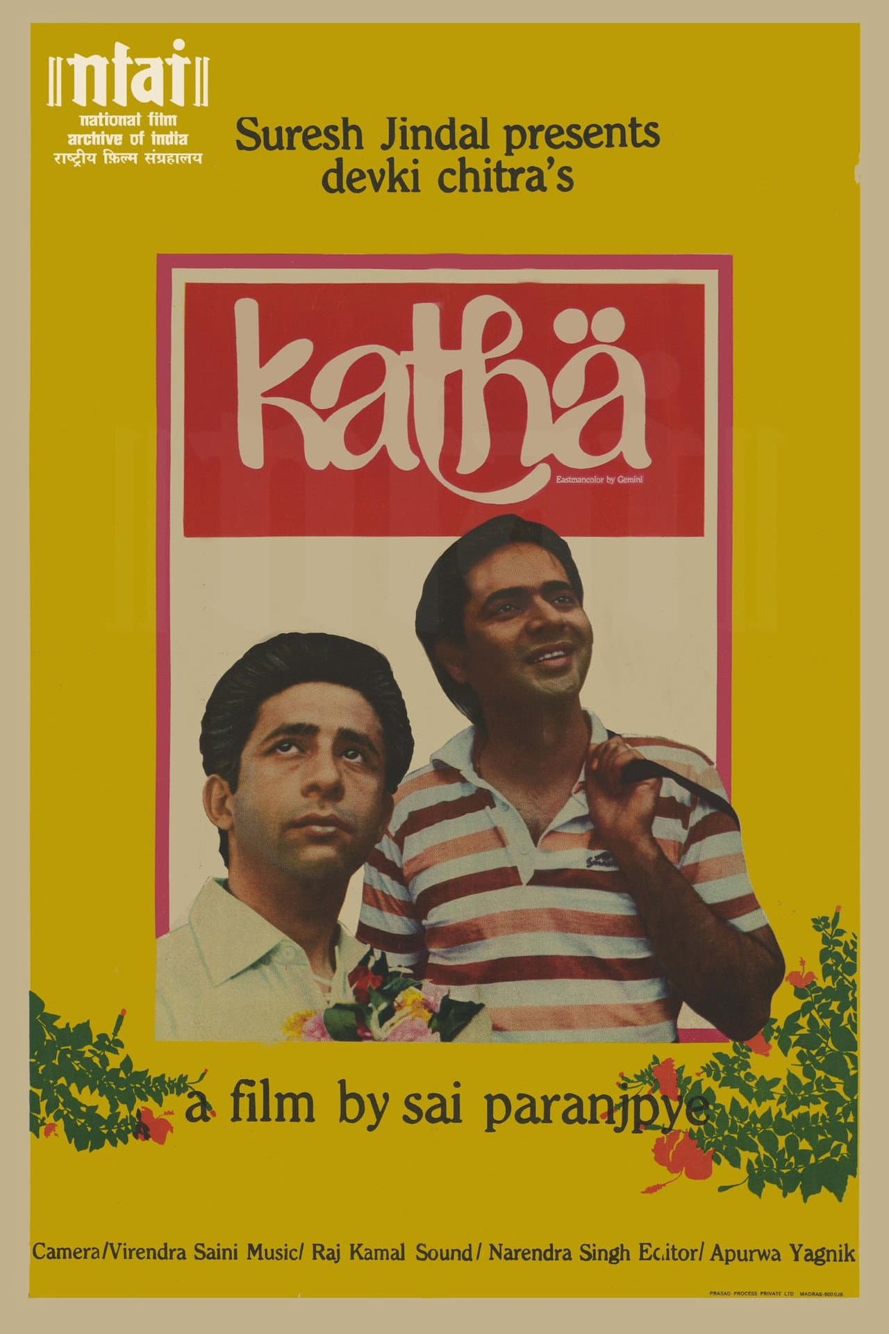 Katha preview 2