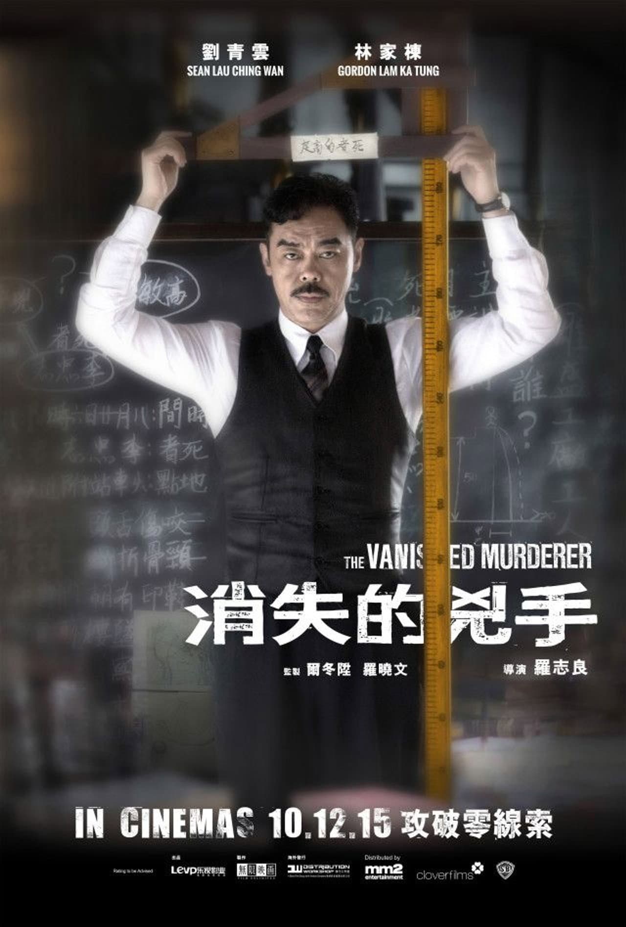 The Vanished Murderer preview 2