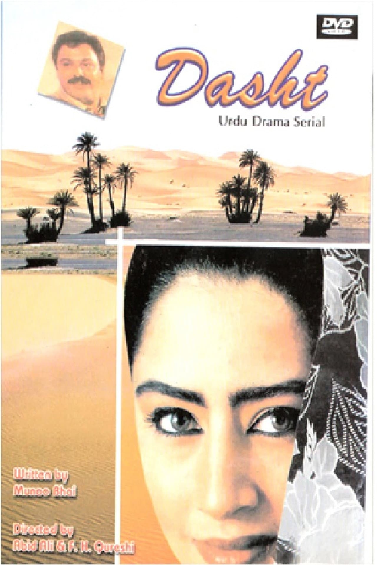 Dasht preview 1