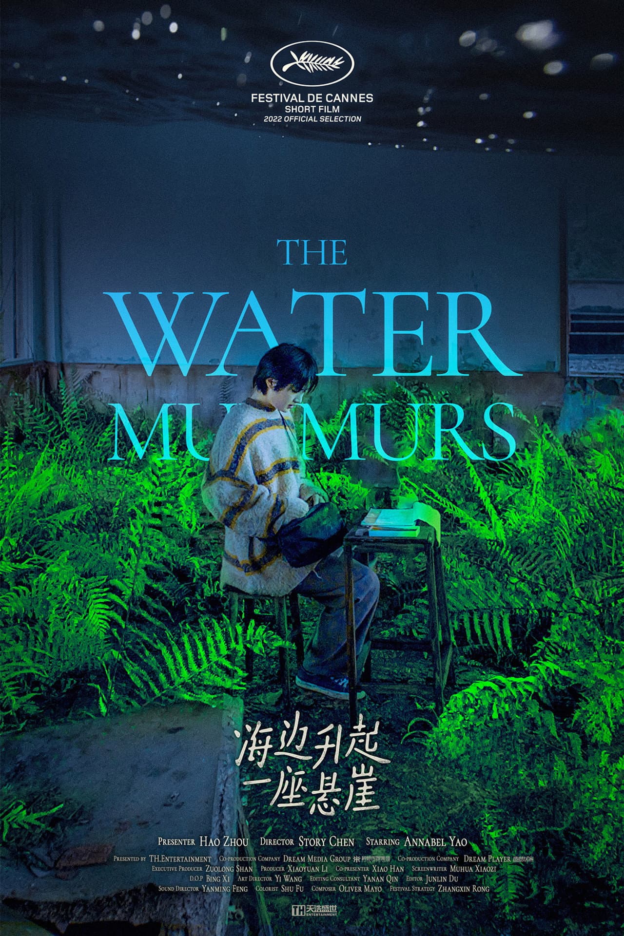 The Water Murmurs preview 2