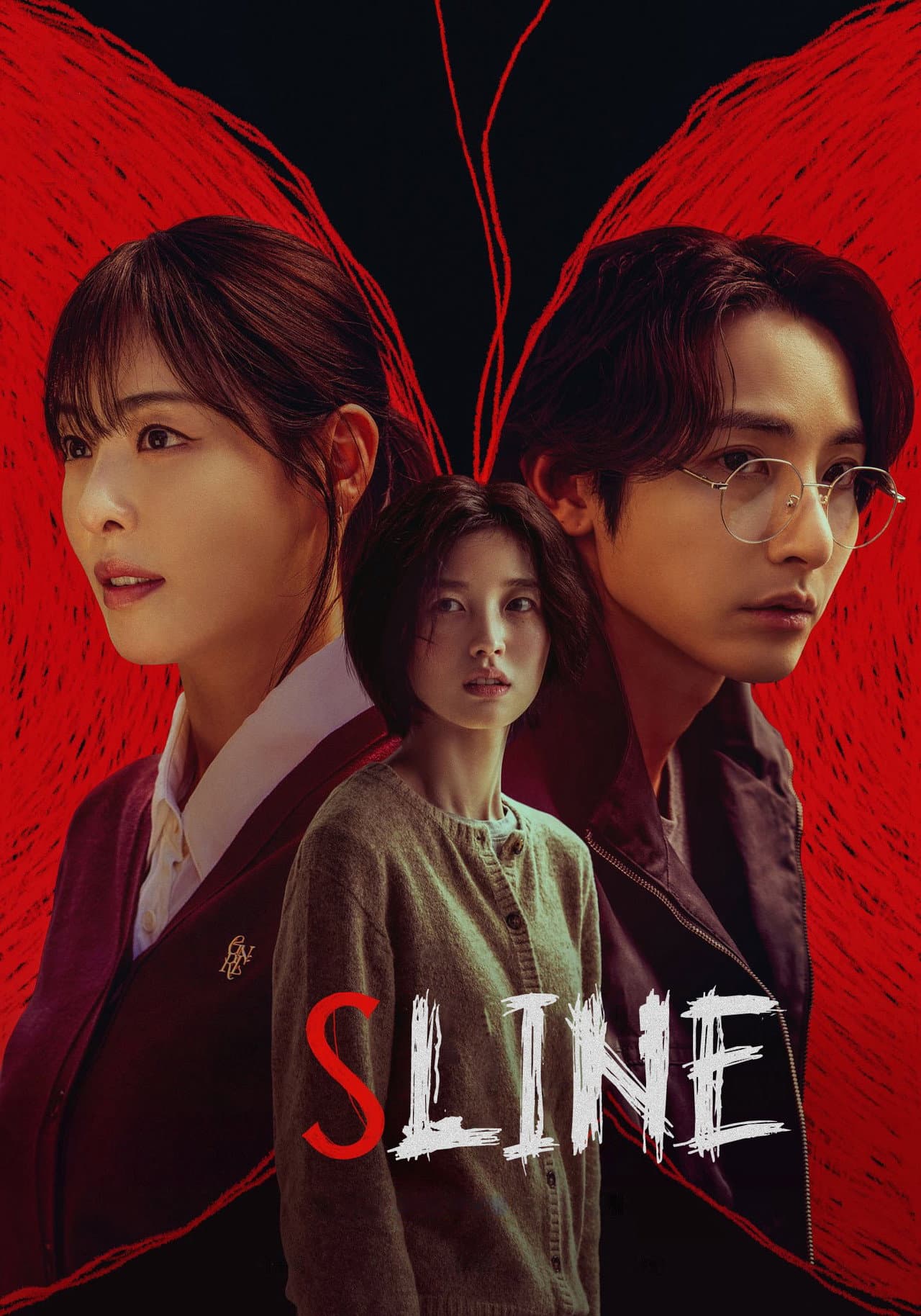 S Line preview 2