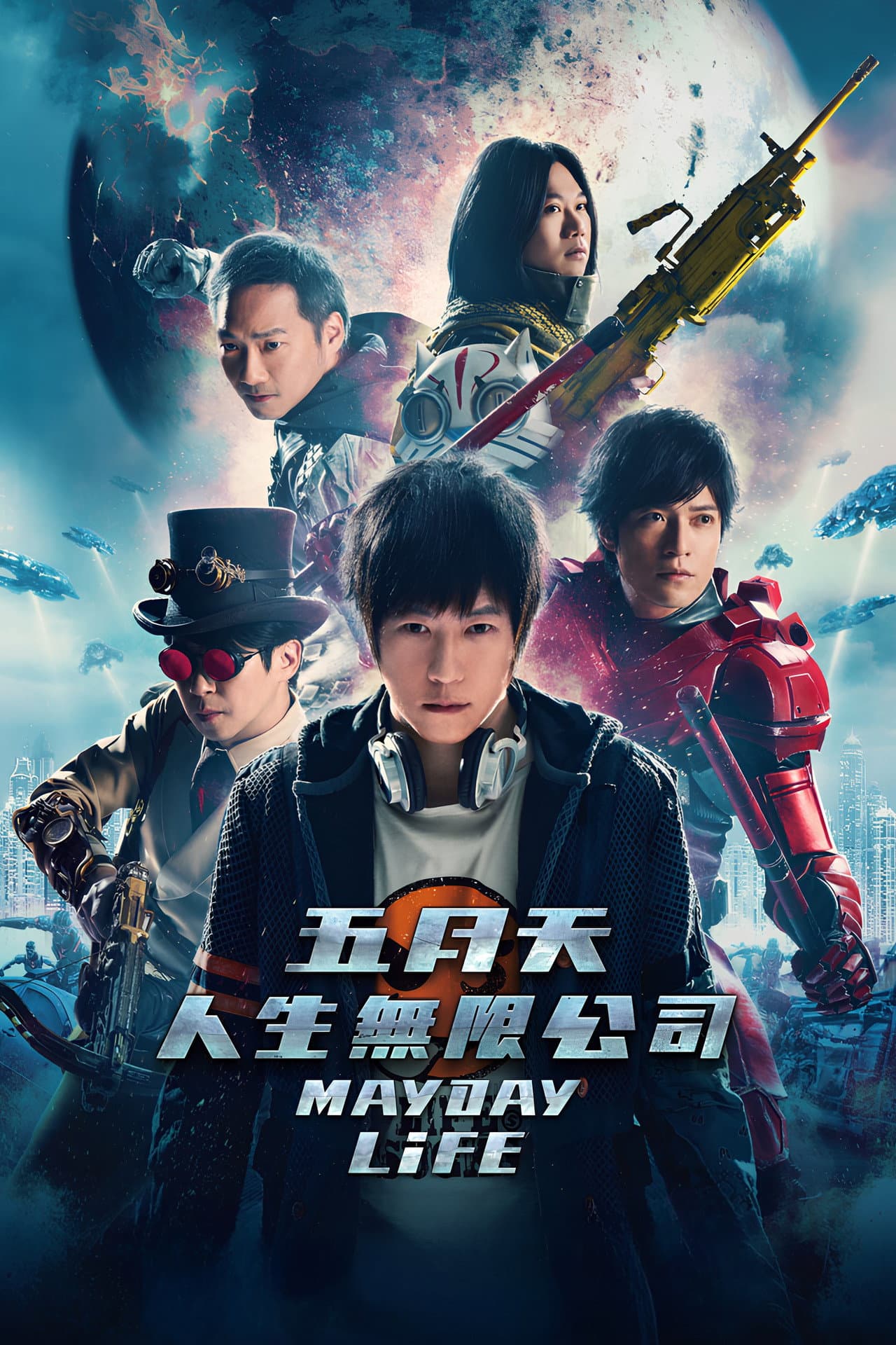 Mayday Life preview 2