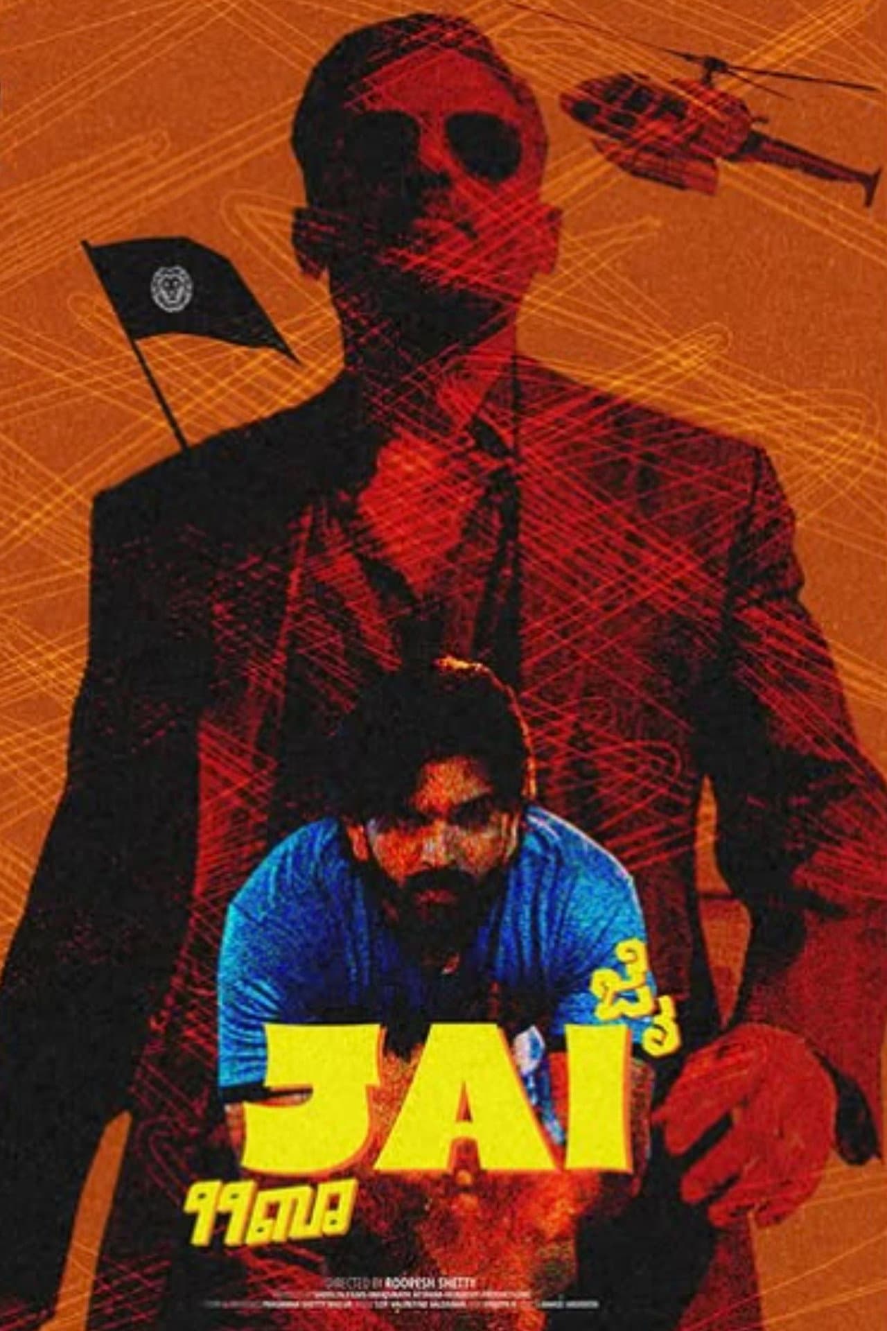 JAI preview 2