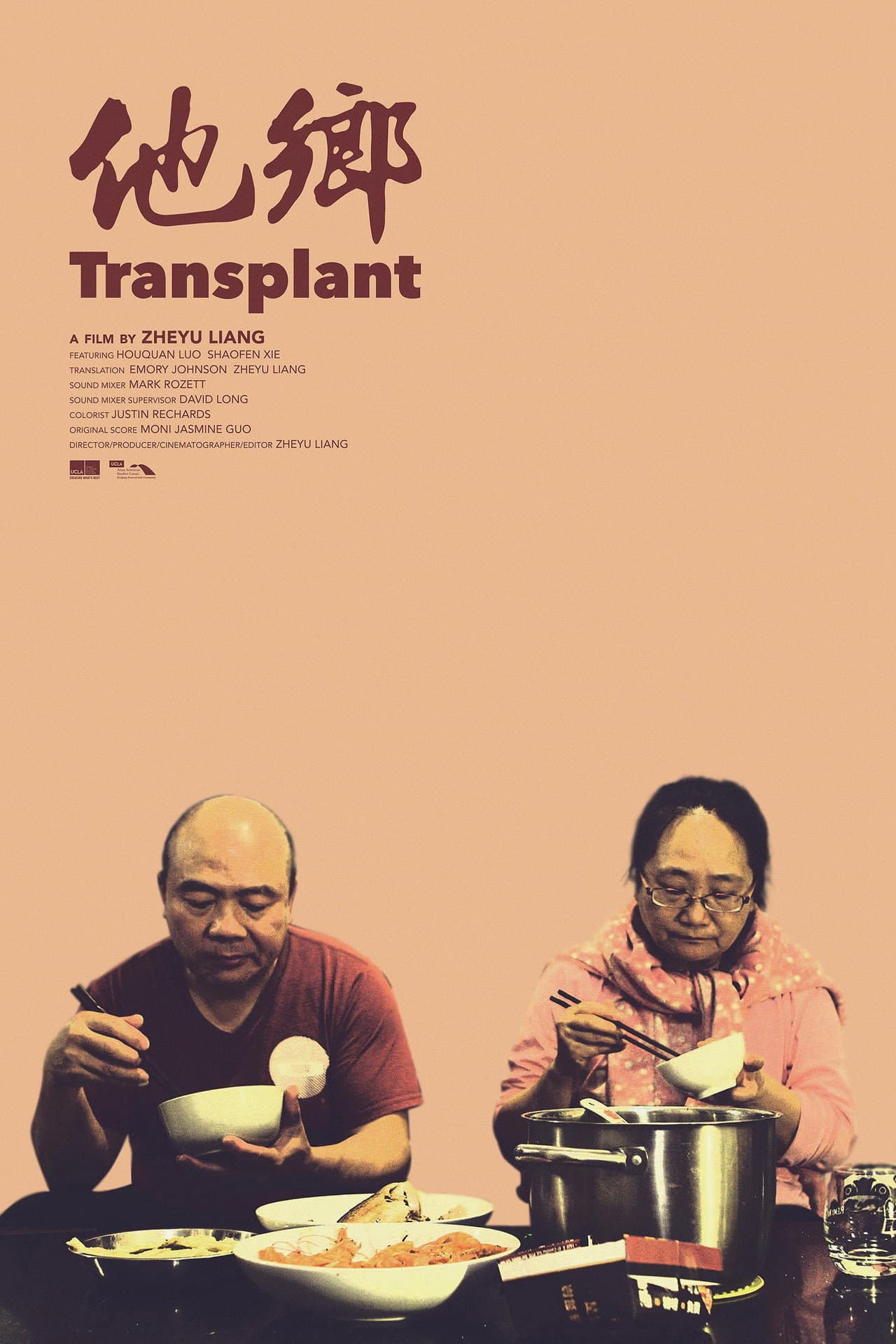 Transplant preview 1