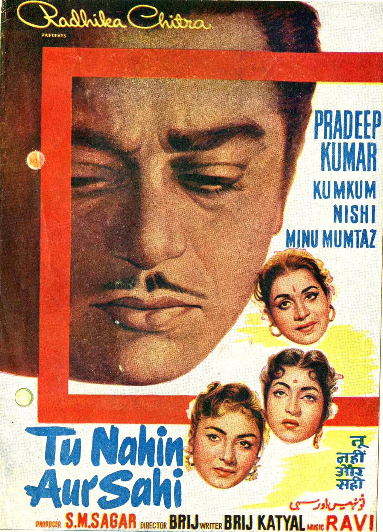 Tu Nahin Aur Sahi preview 2