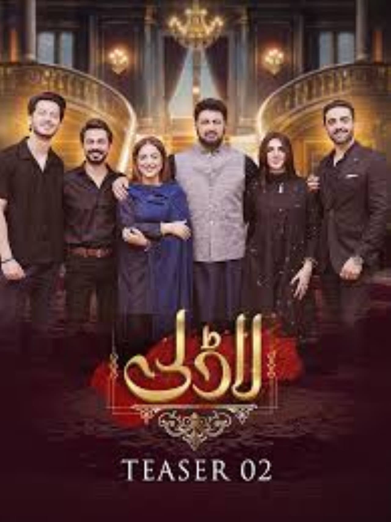 Laadli preview 2