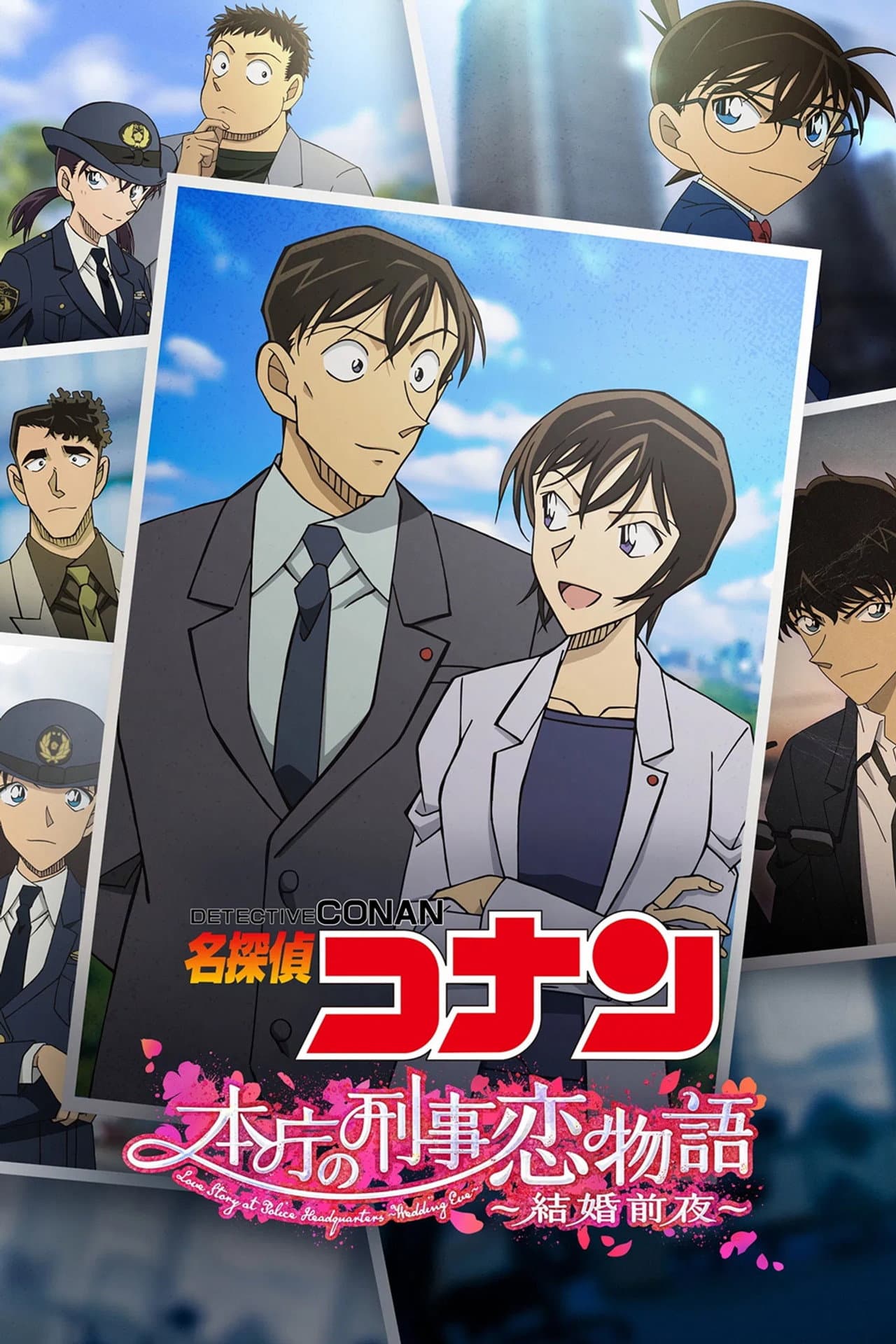 Detective Conan: Love Story at Police Headquarters ~Wedding Eve~ preview 2