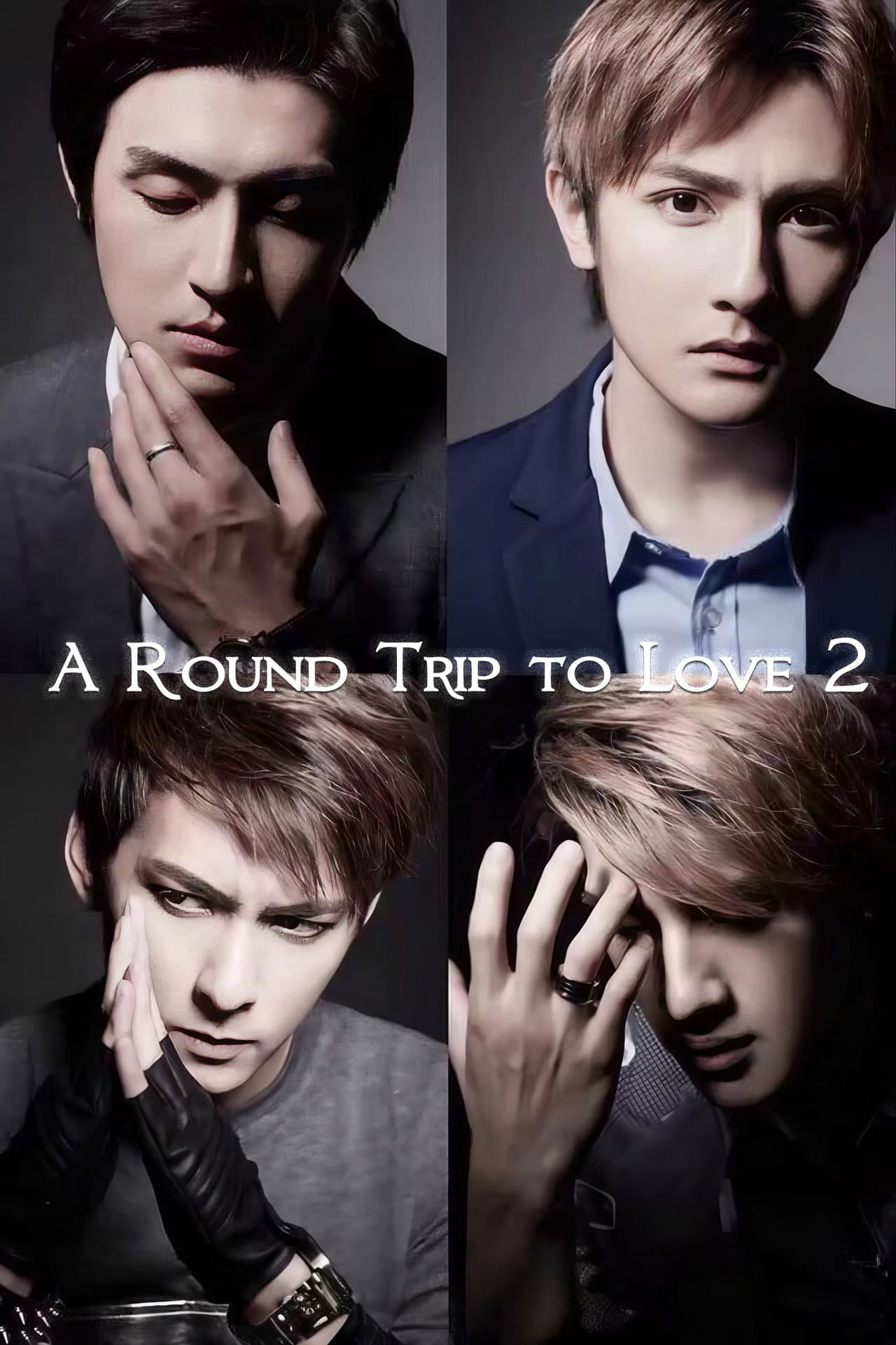 A Round Trip to Love 2 preview 2