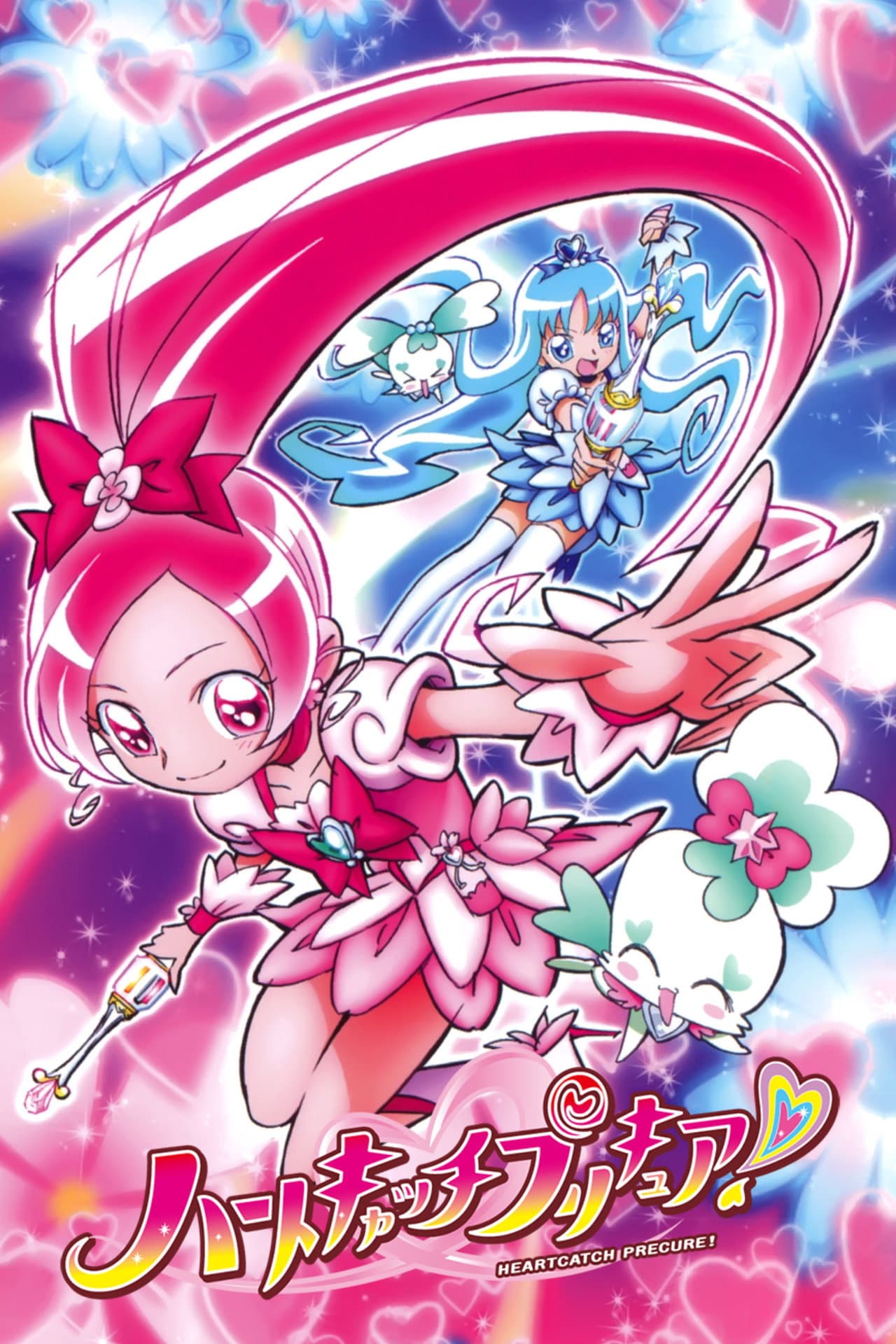 HeartCatch PreCure! preview 2