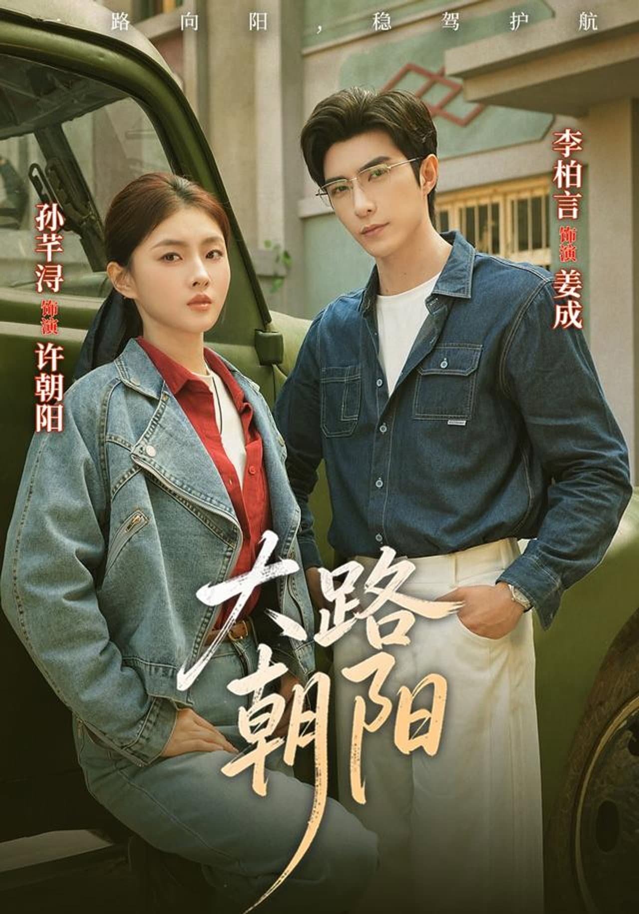 Season 1