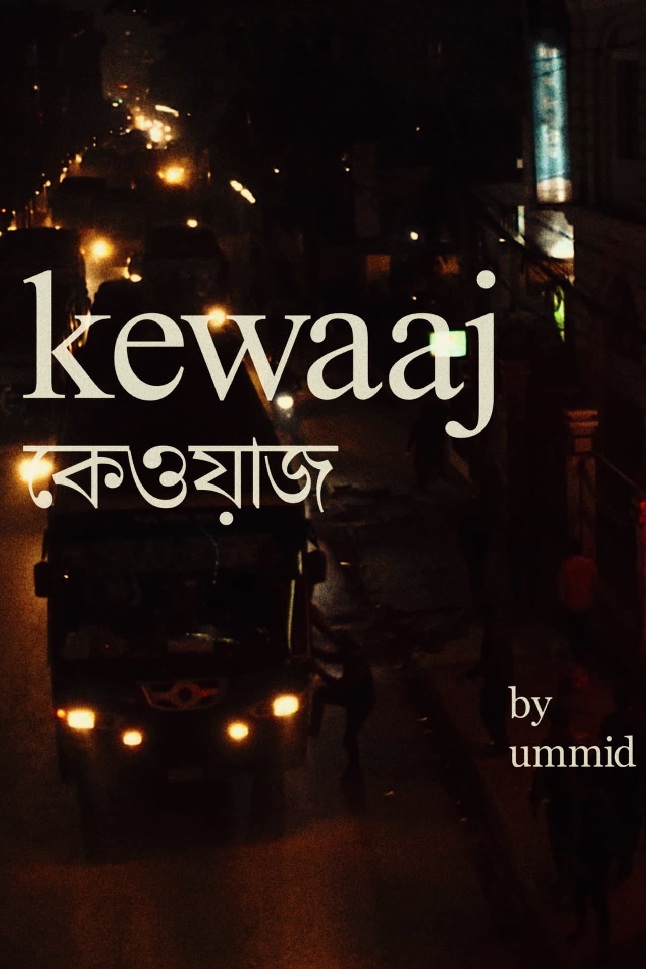 Kewaaj preview 1