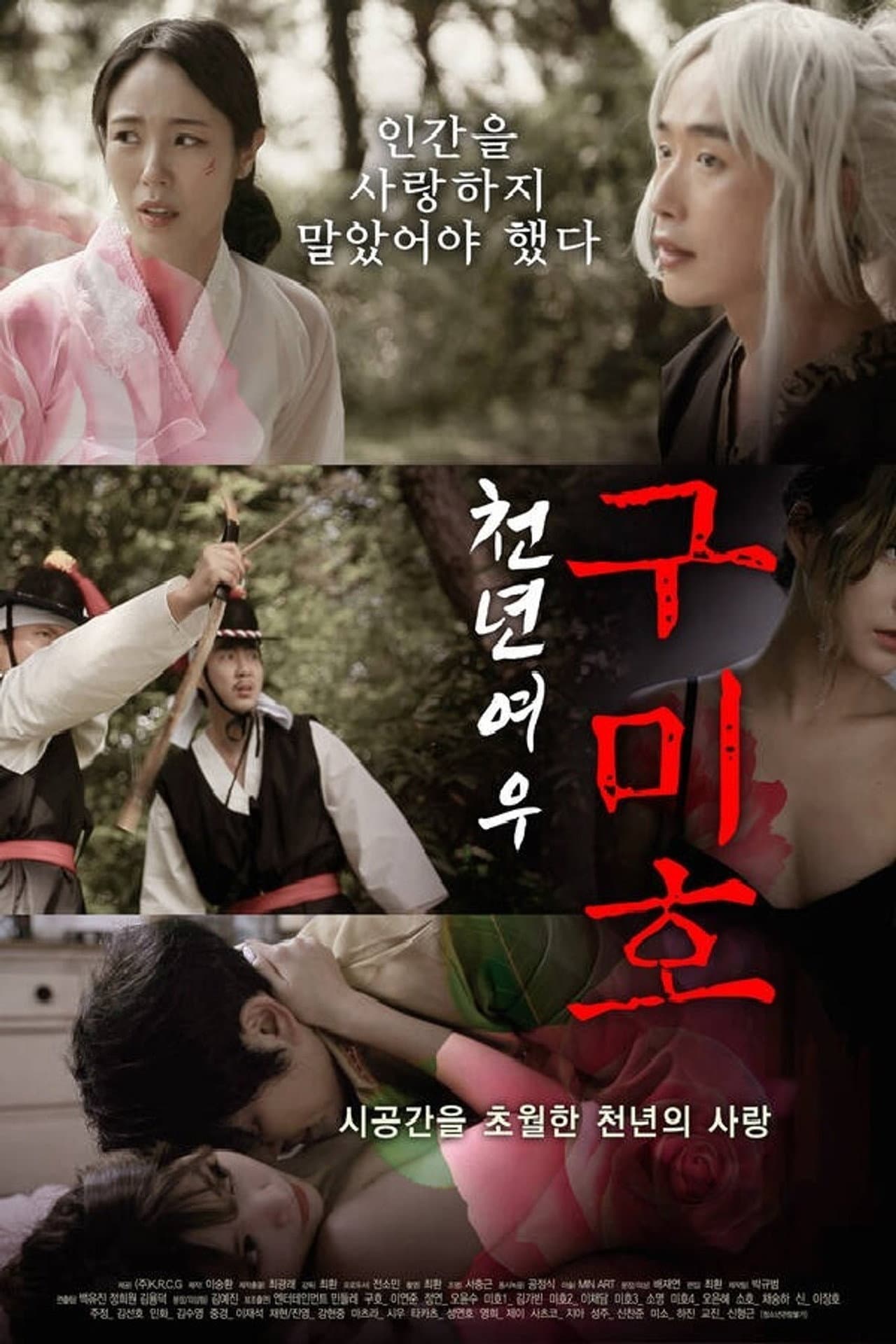 Thousand Year Gumiho preview 2